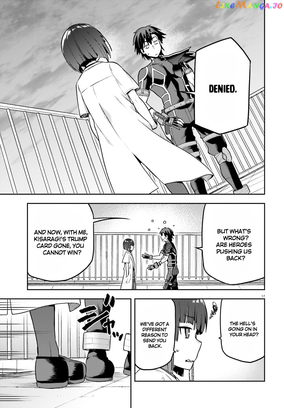 Combatants Will Be Dispatched! chapter 46 - page 17