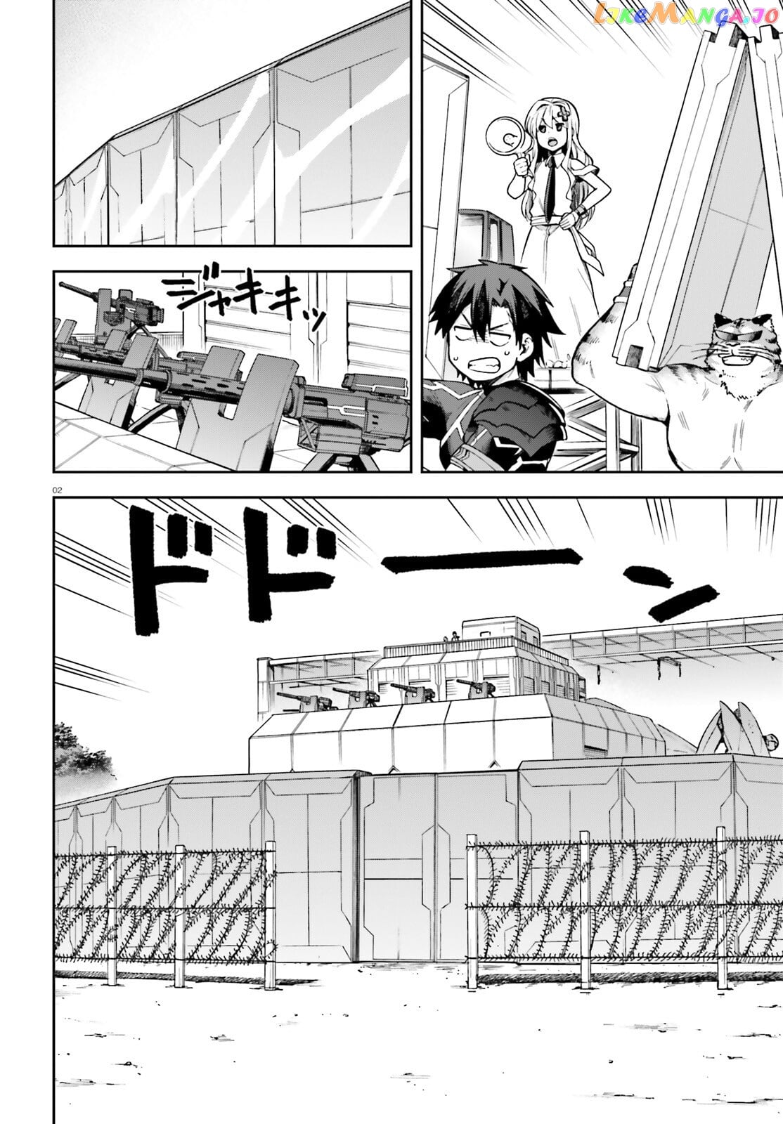 Combatants Will Be Dispatched! chapter 46 - page 2