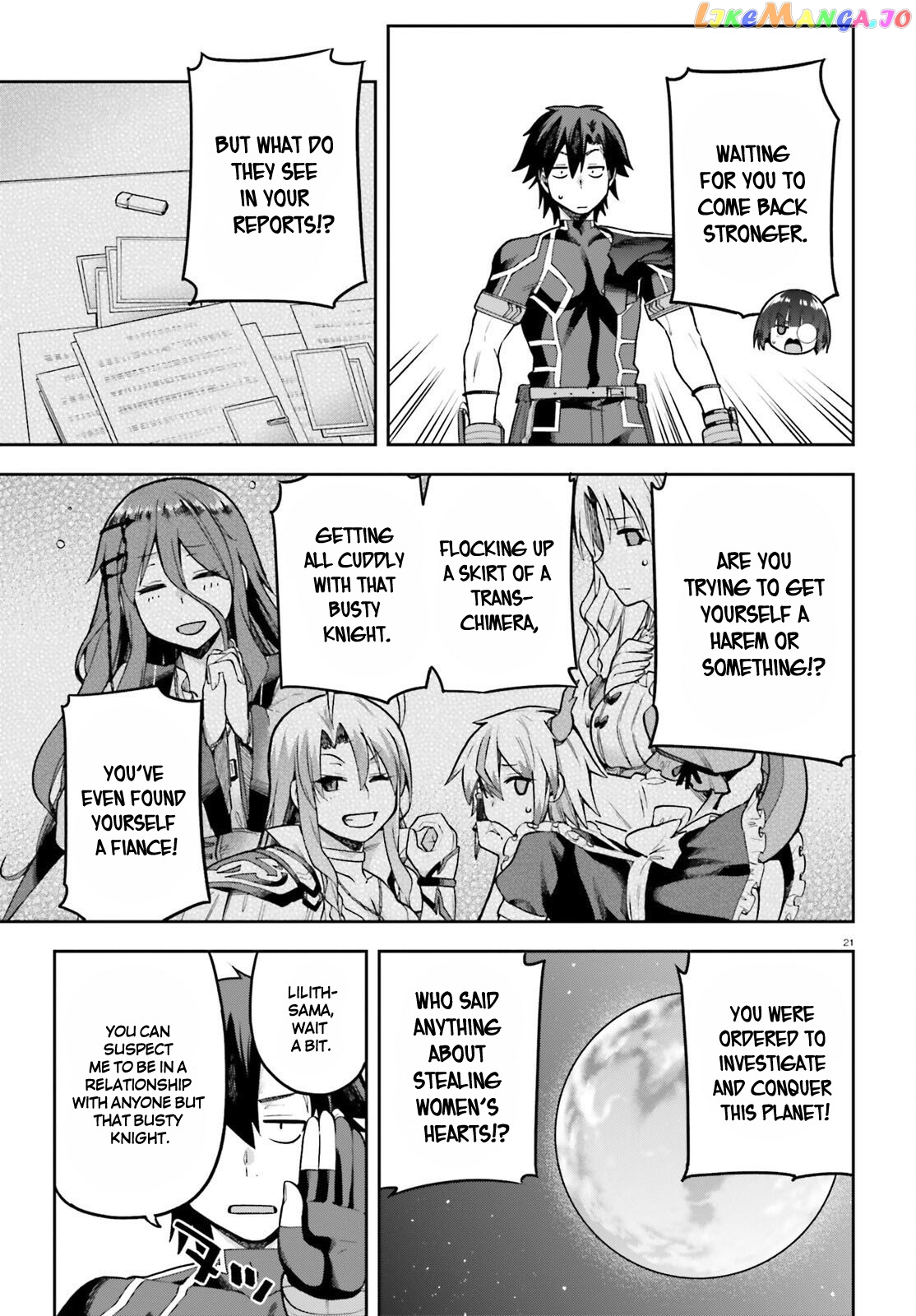 Combatants Will Be Dispatched! chapter 46 - page 21