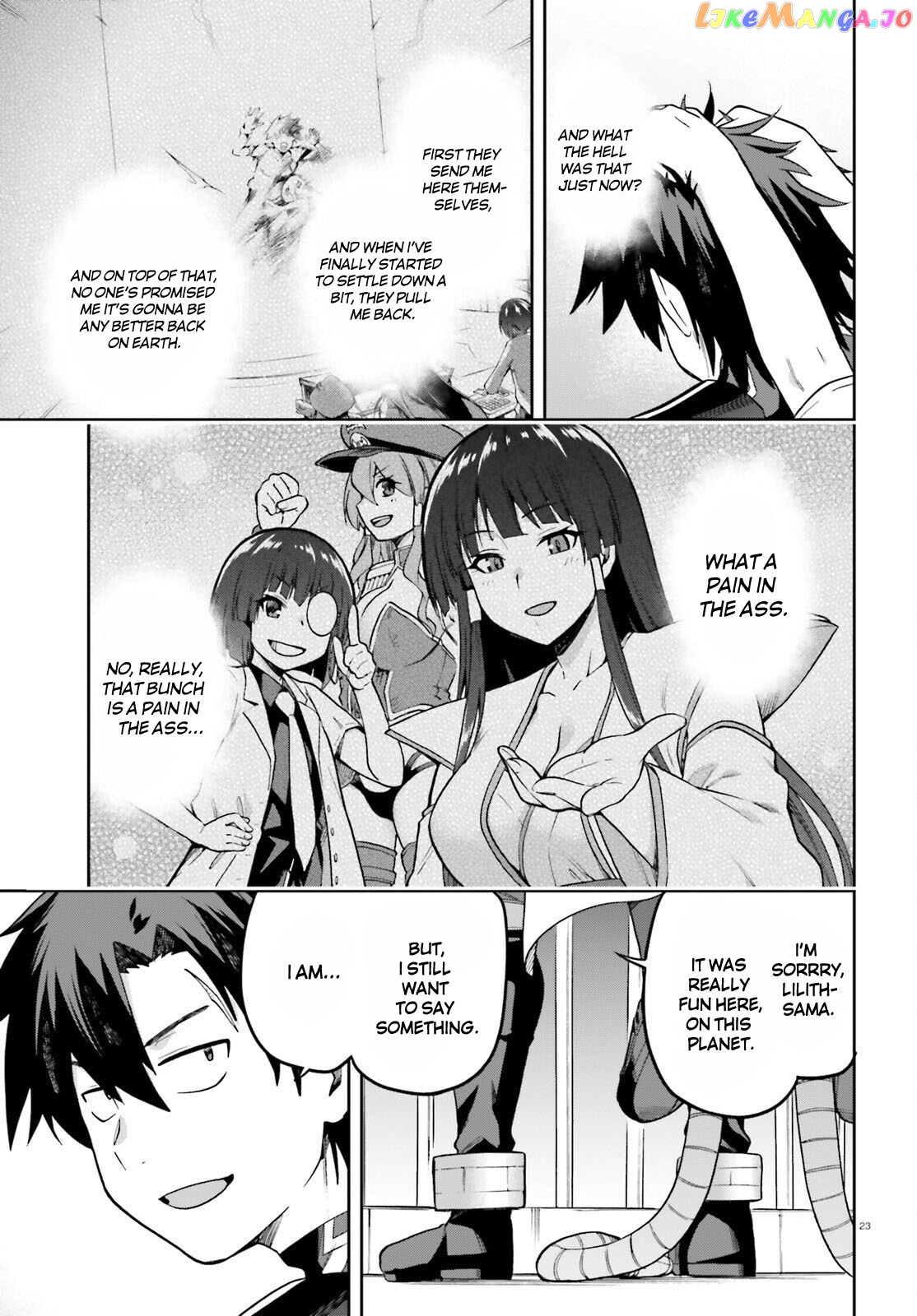Combatants Will Be Dispatched! chapter 46 - page 23