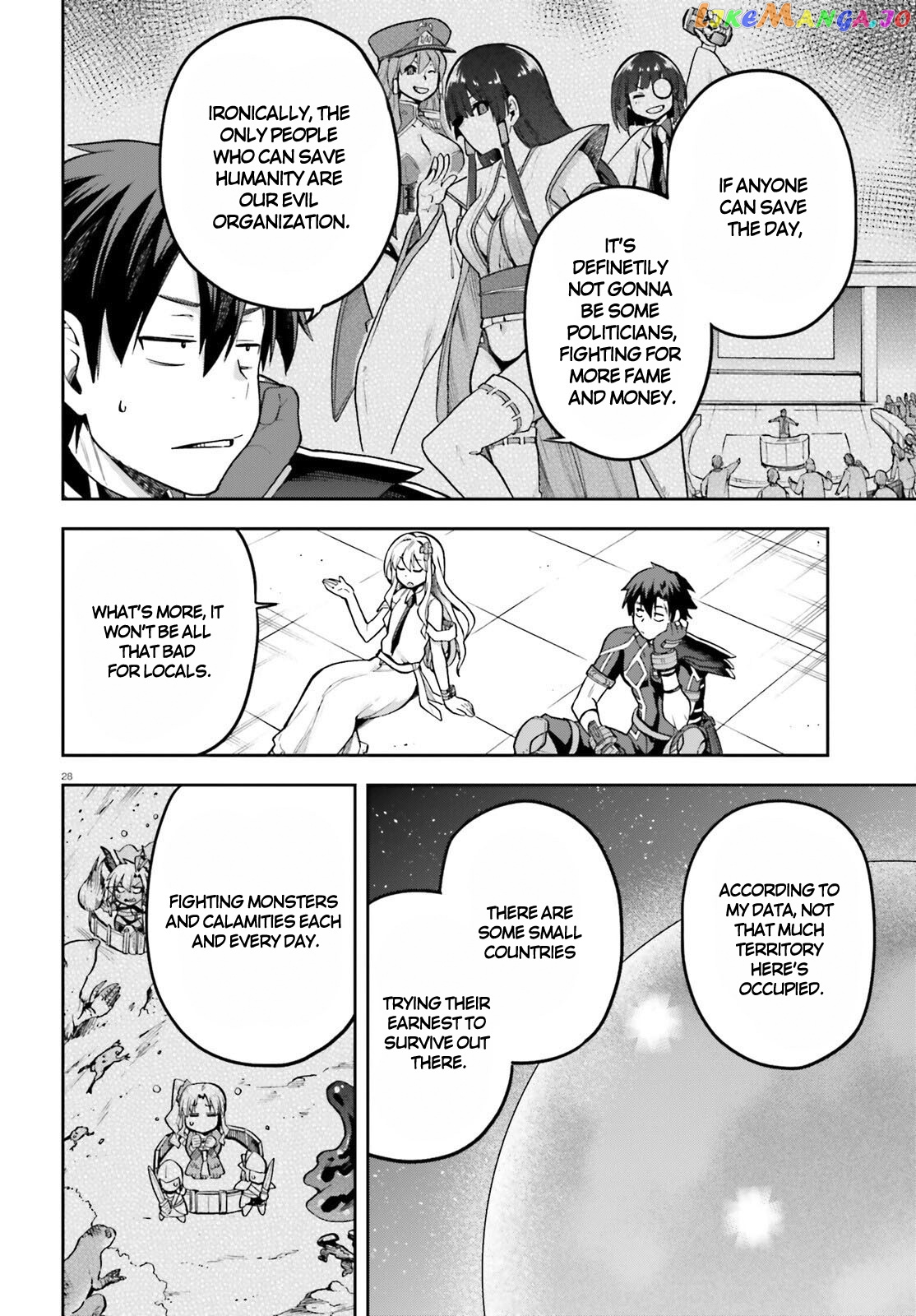 Combatants Will Be Dispatched! chapter 46 - page 28