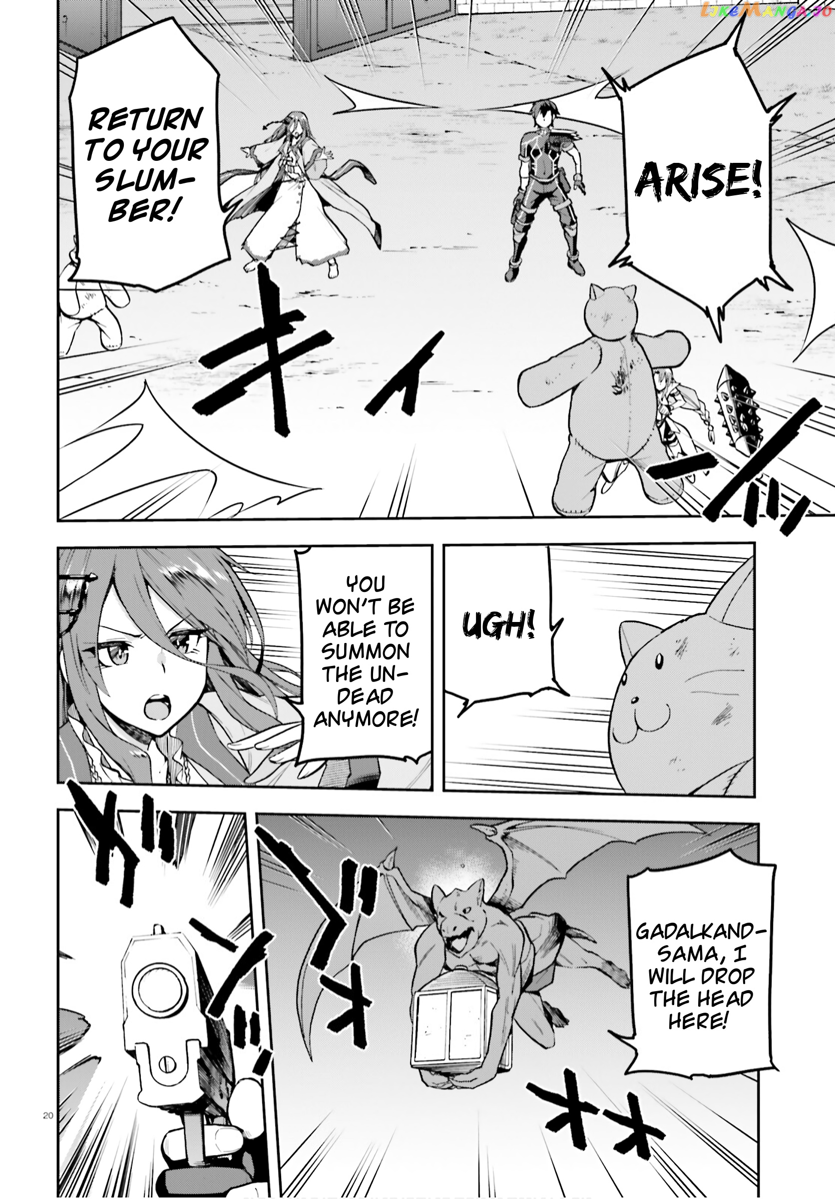 Combatants Will Be Dispatched! chapter 37 - page 20