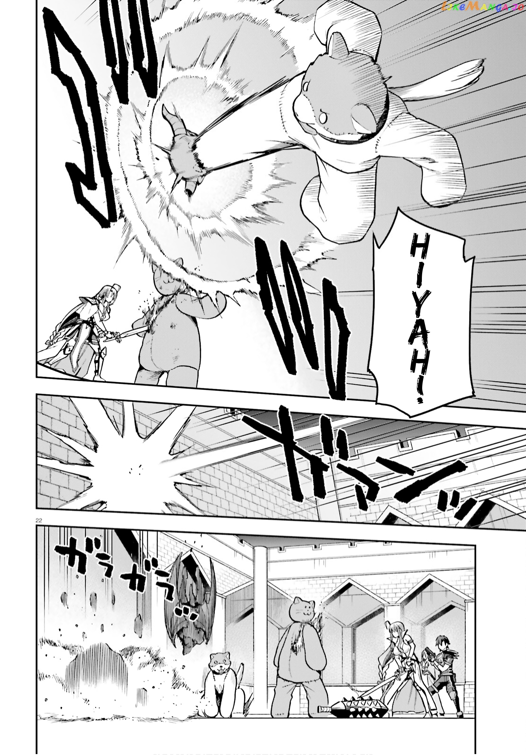 Combatants Will Be Dispatched! chapter 37 - page 22