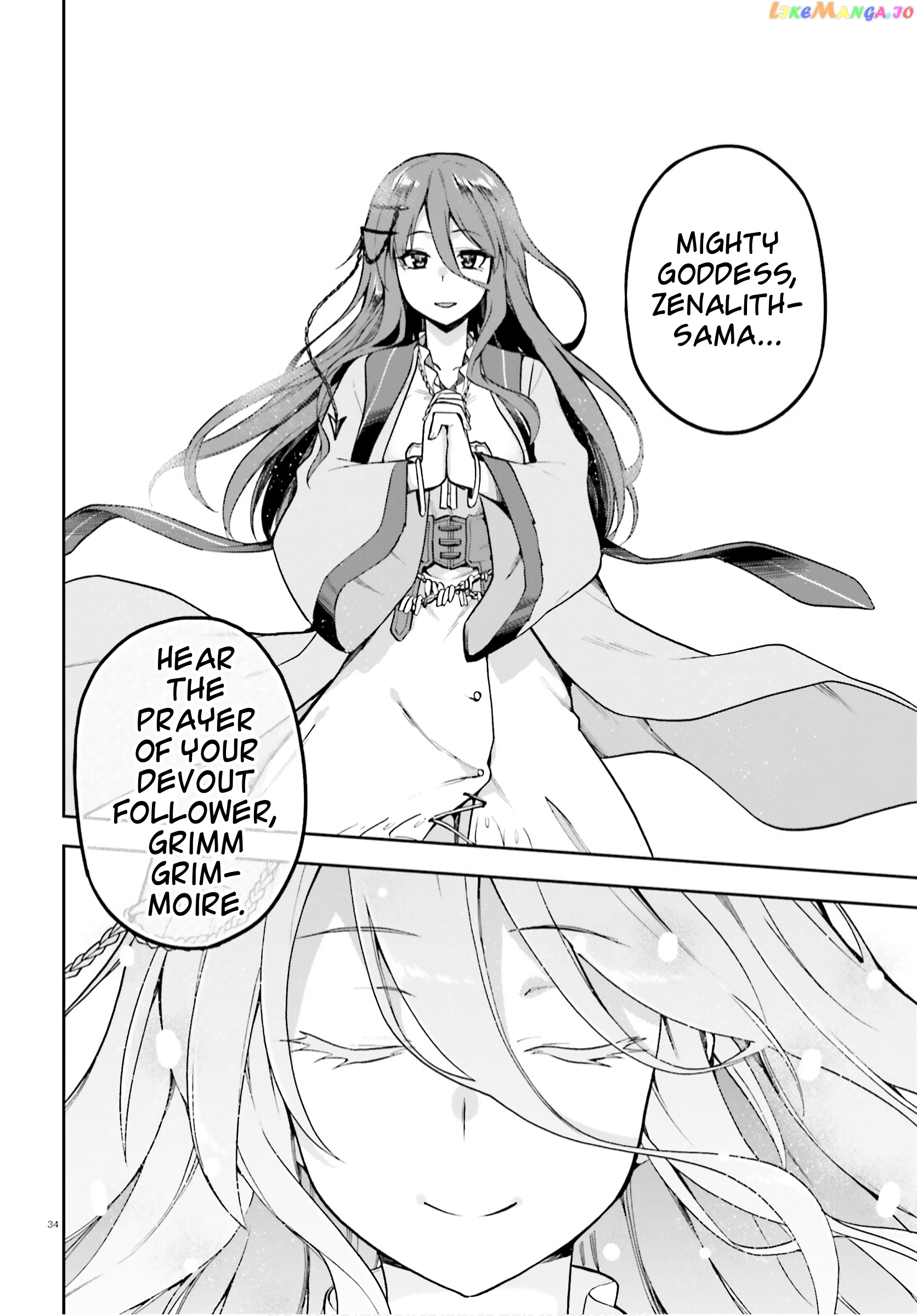 Combatants Will Be Dispatched! chapter 37 - page 33