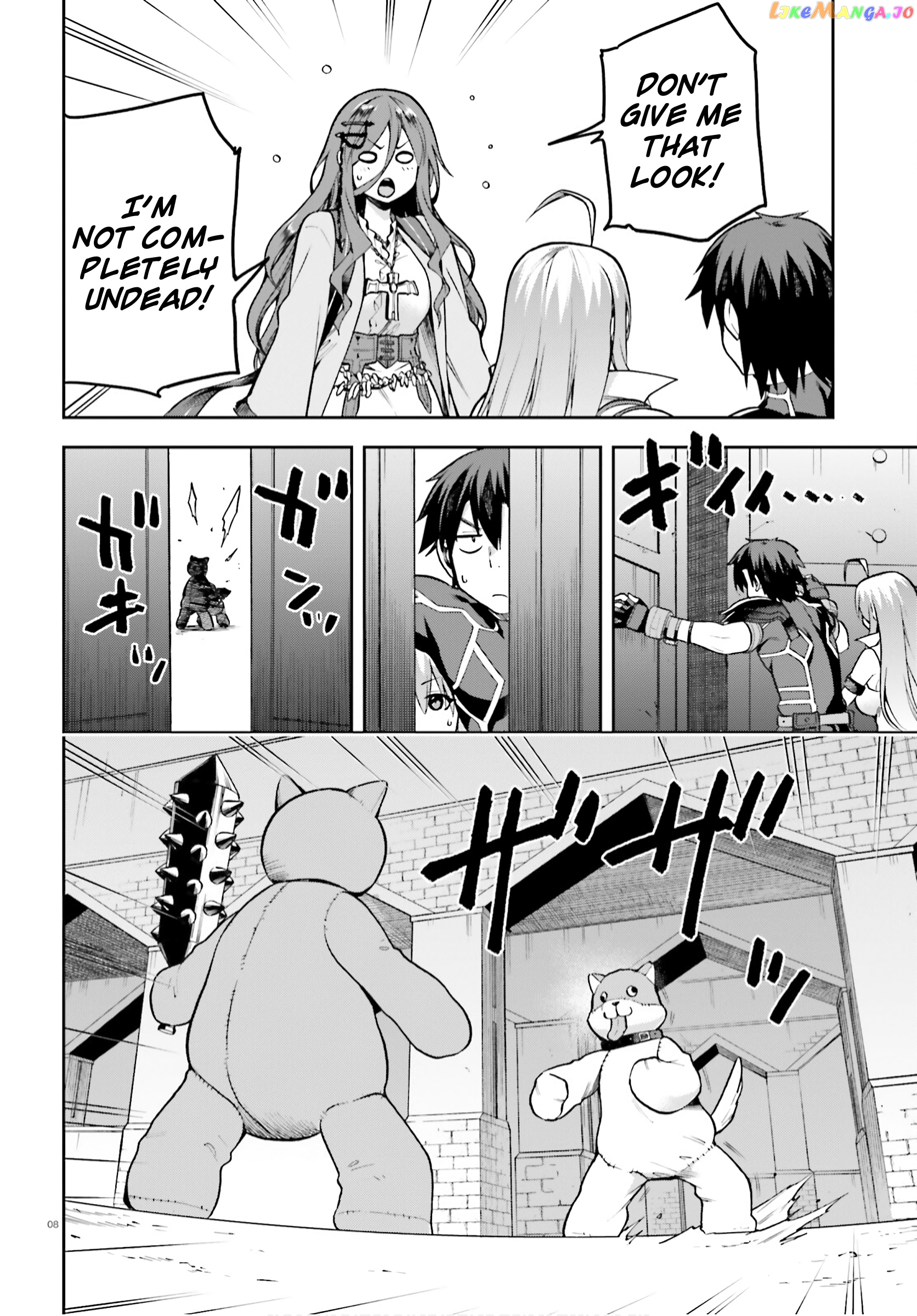 Combatants Will Be Dispatched! chapter 37 - page 8