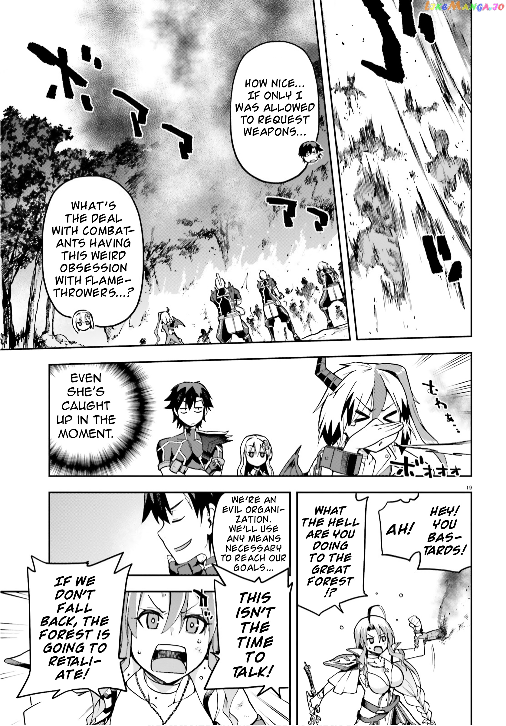 Combatants Will Be Dispatched! chapter 31 - page 19