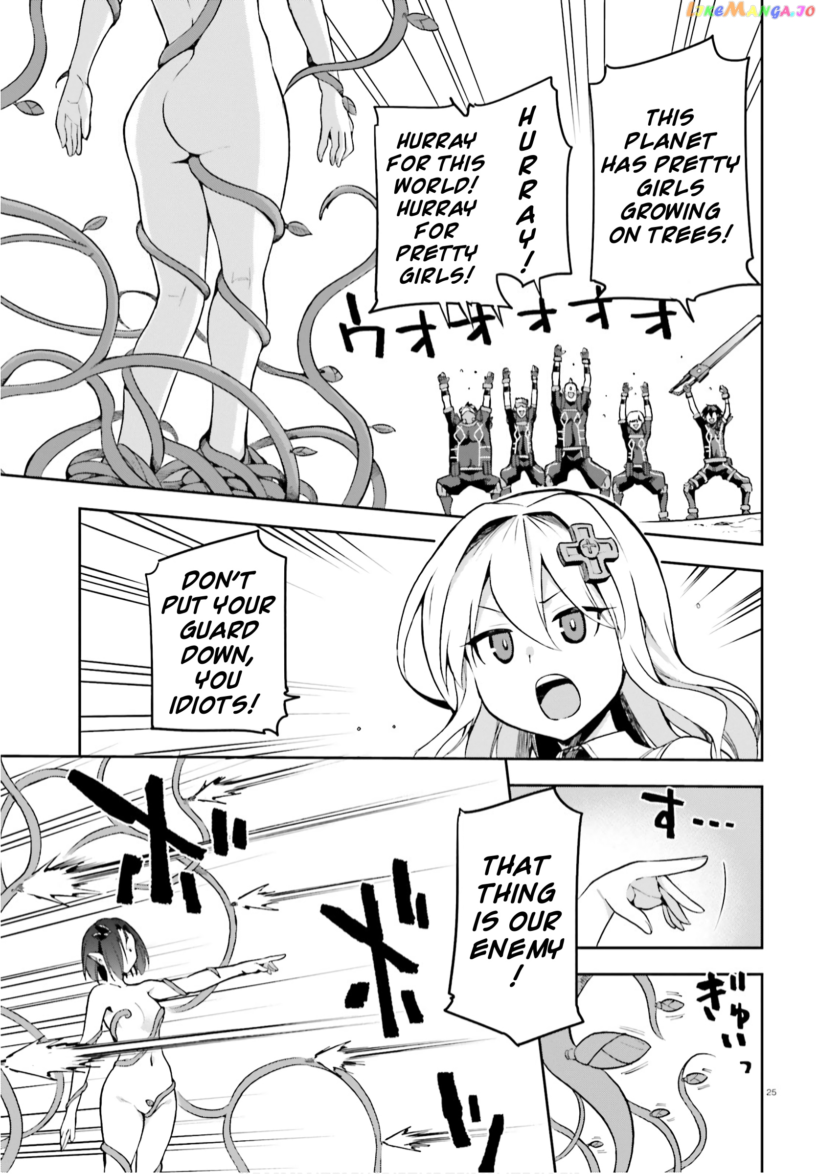 Combatants Will Be Dispatched! chapter 31 - page 25