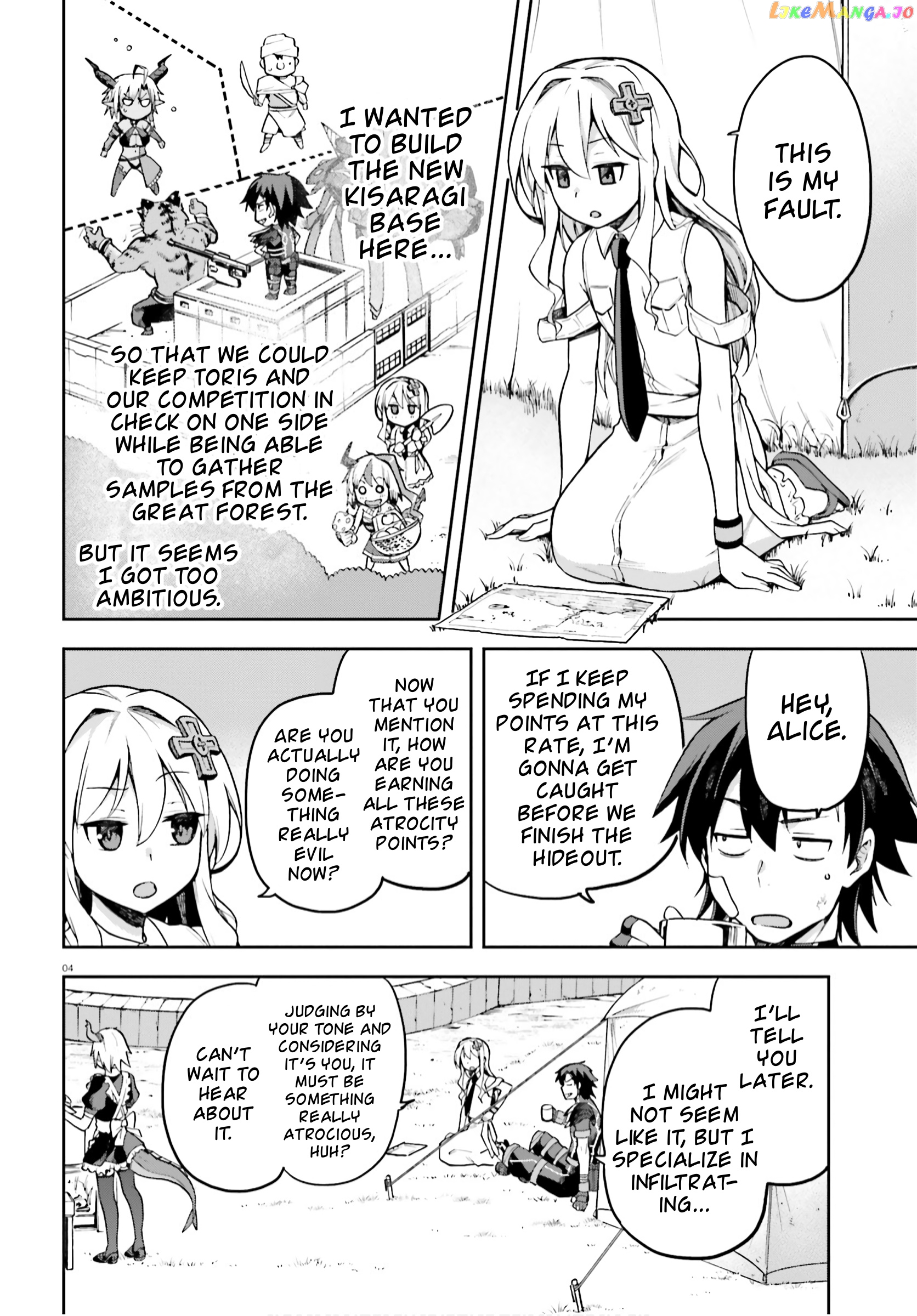 Combatants Will Be Dispatched! chapter 31 - page 4