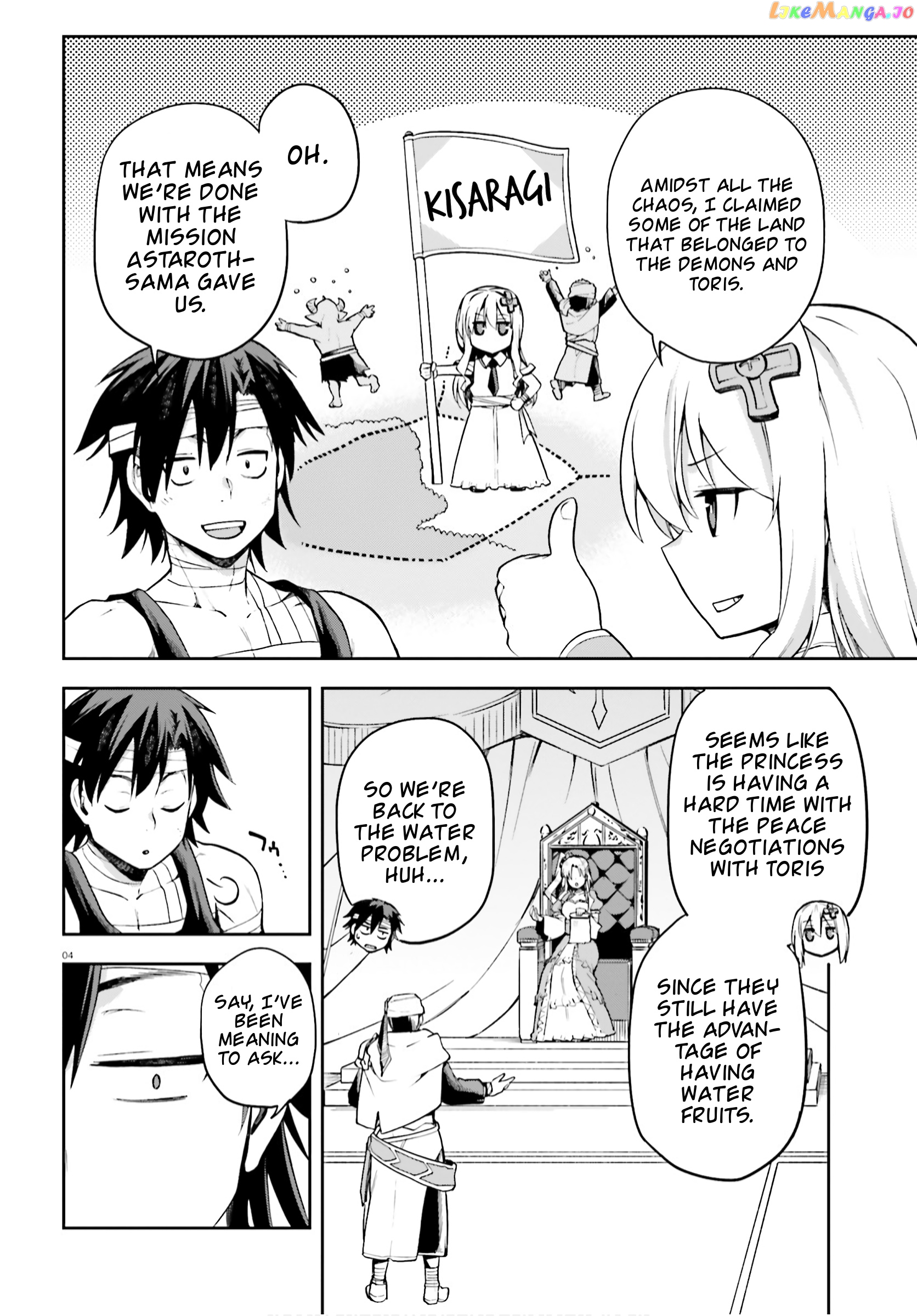 Combatants Will Be Dispatched! chapter 27 - page 4
