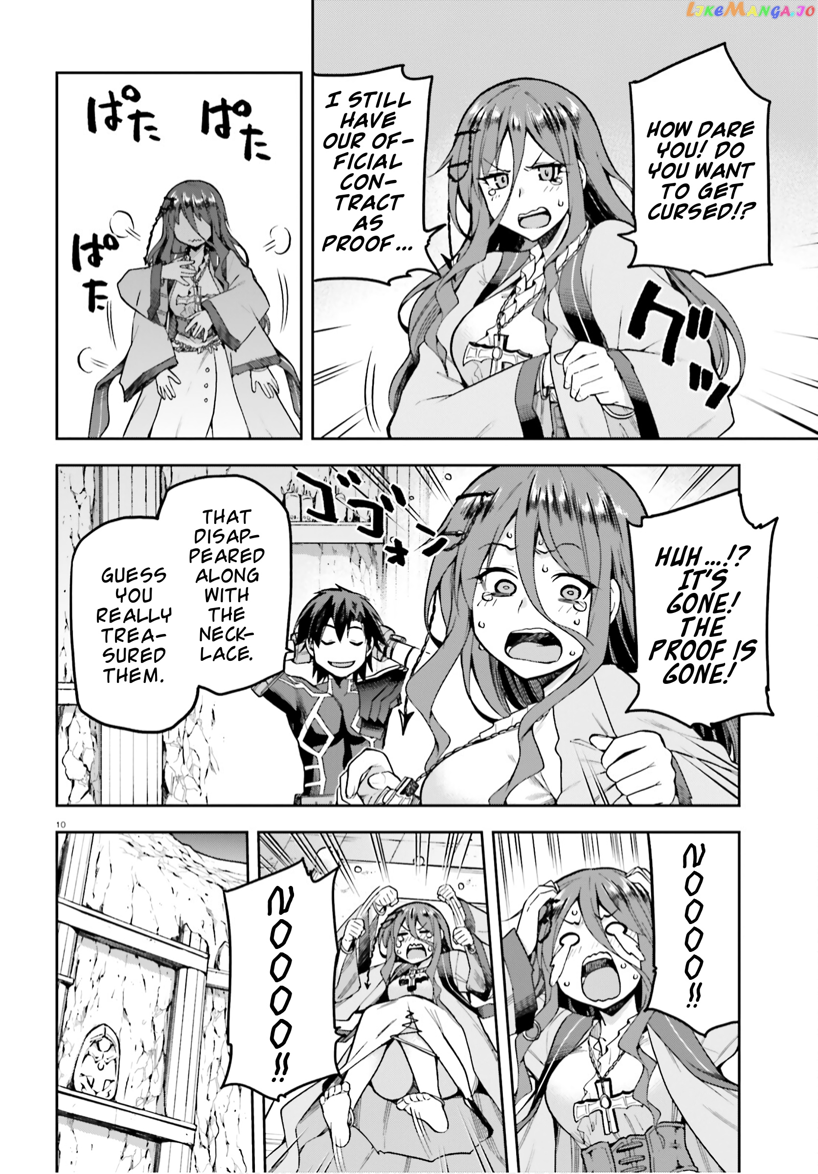 Combatants Will Be Dispatched! chapter 38 - page 10