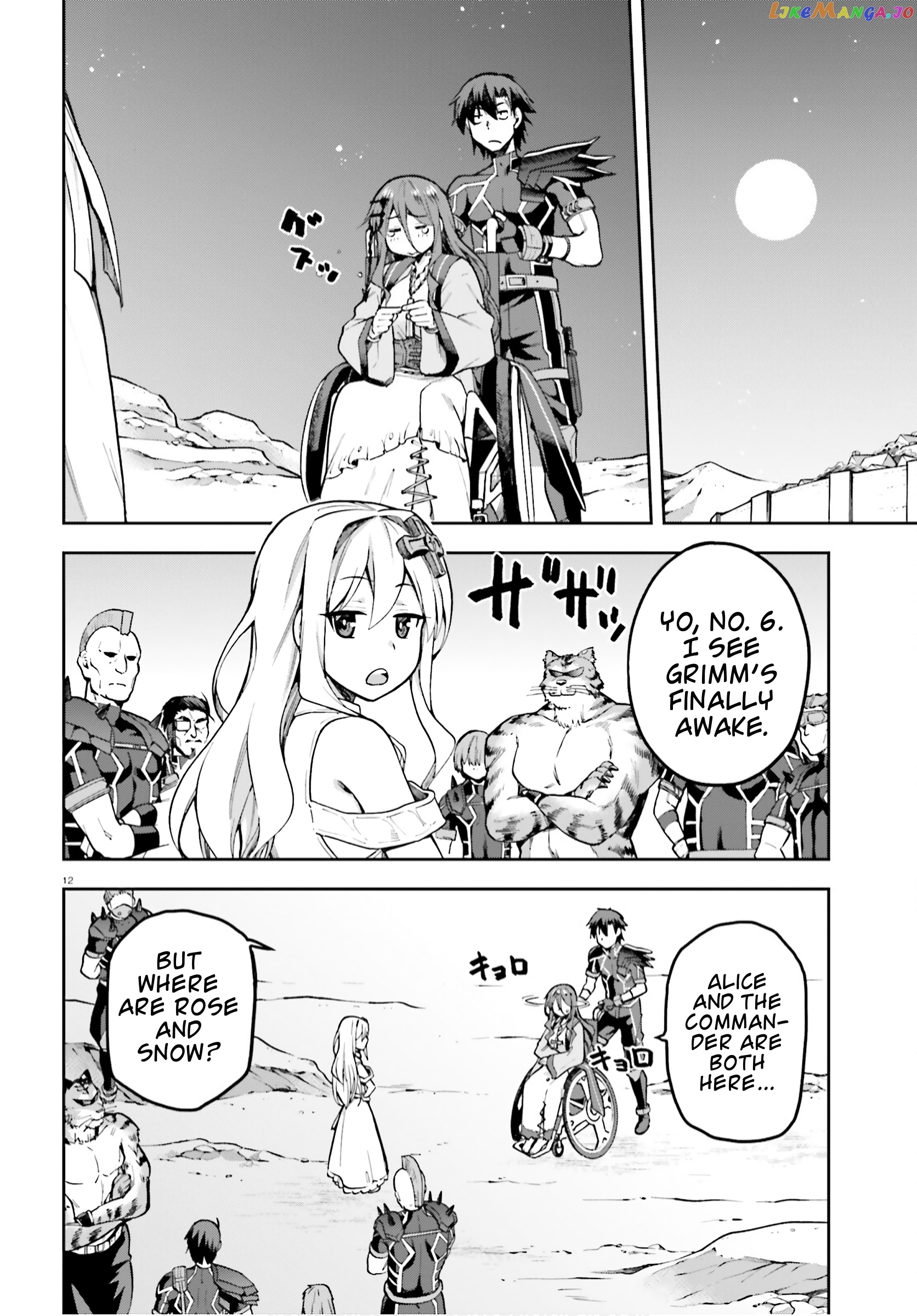 Combatants Will Be Dispatched! chapter 38 - page 12
