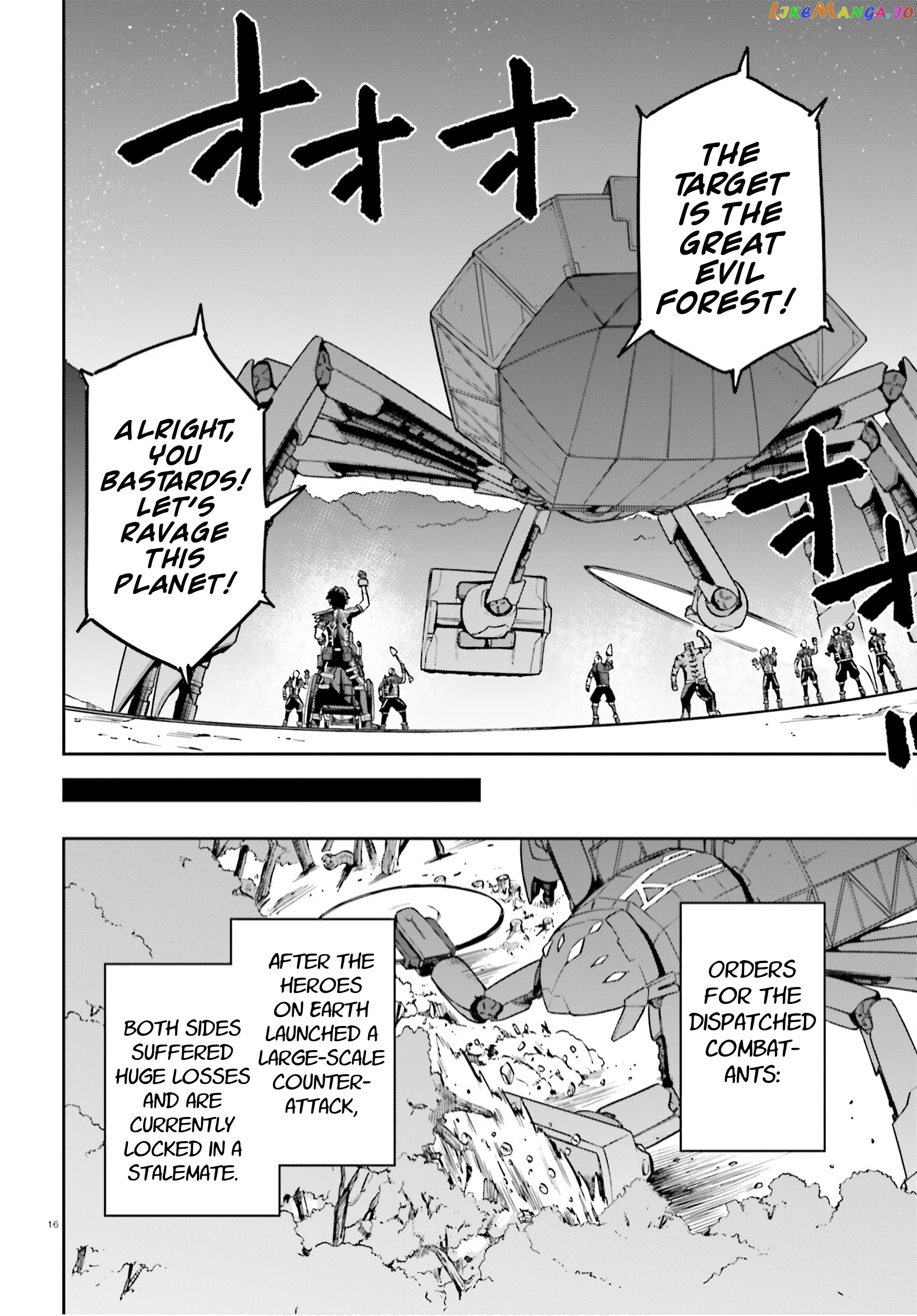Combatants Will Be Dispatched! chapter 38 - page 16