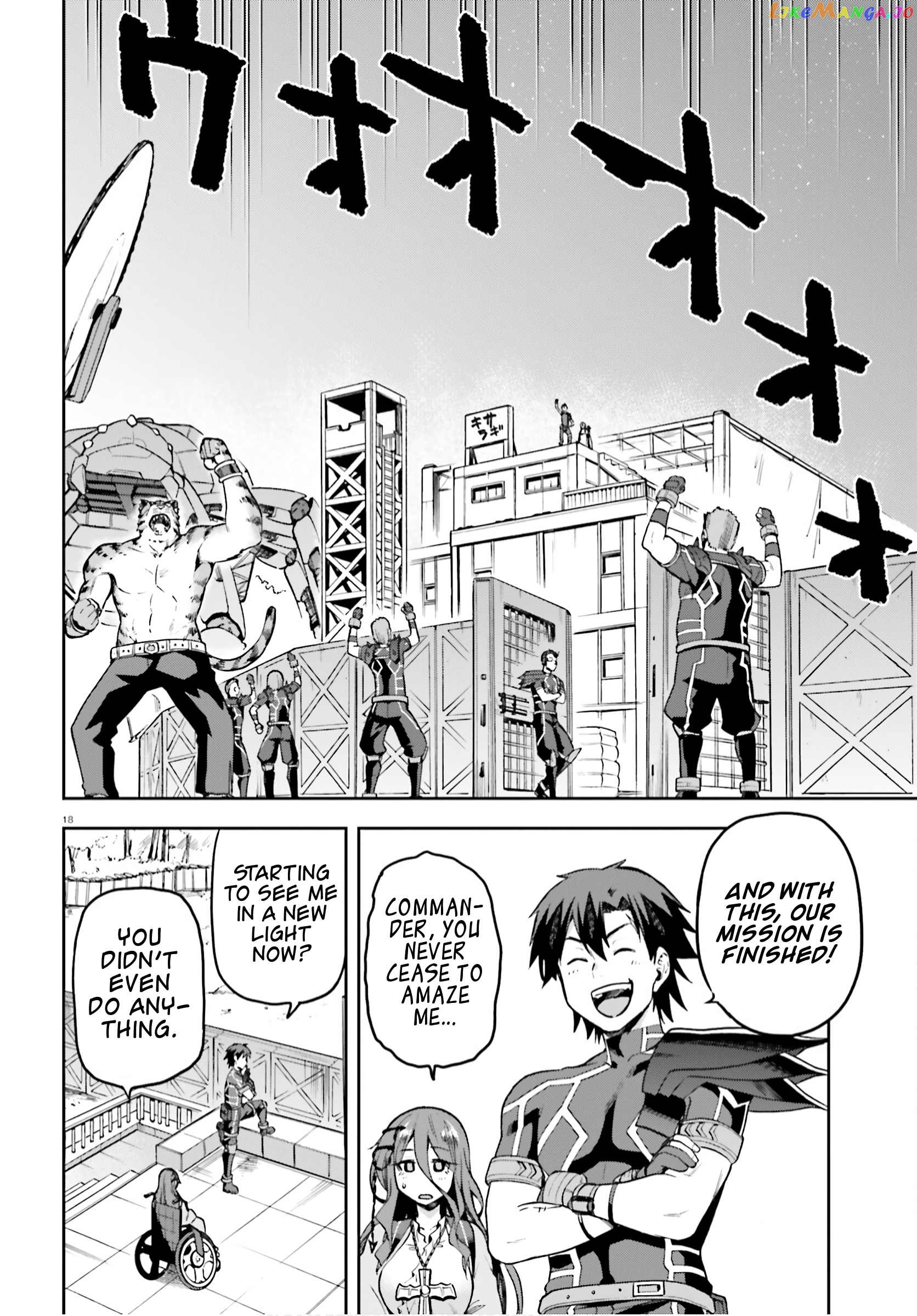 Combatants Will Be Dispatched! chapter 38 - page 18
