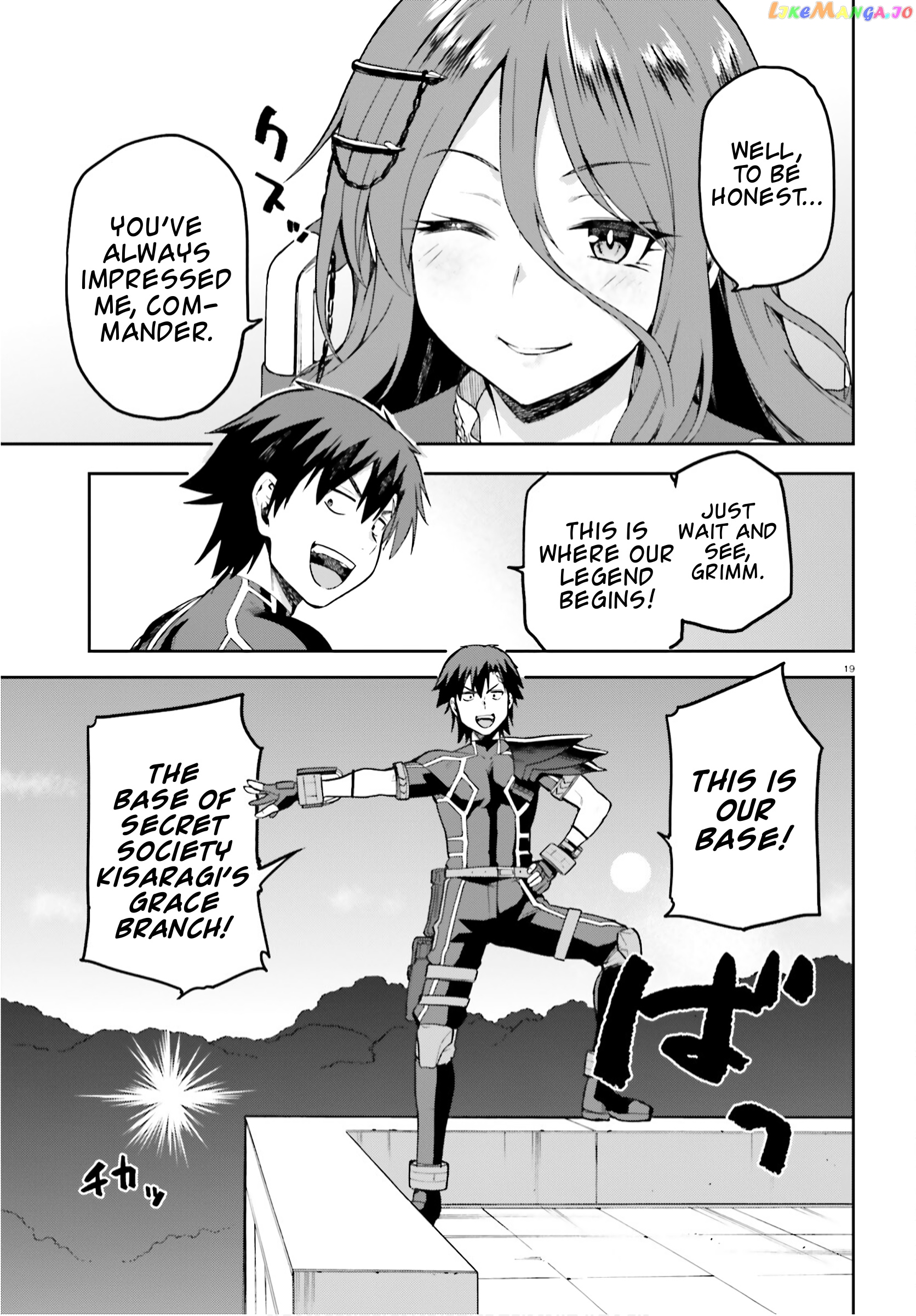 Combatants Will Be Dispatched! chapter 38 - page 19