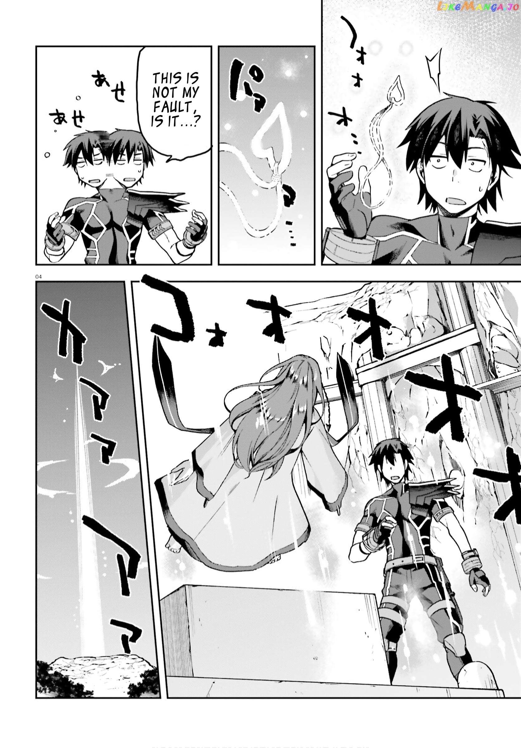 Combatants Will Be Dispatched! chapter 38 - page 4