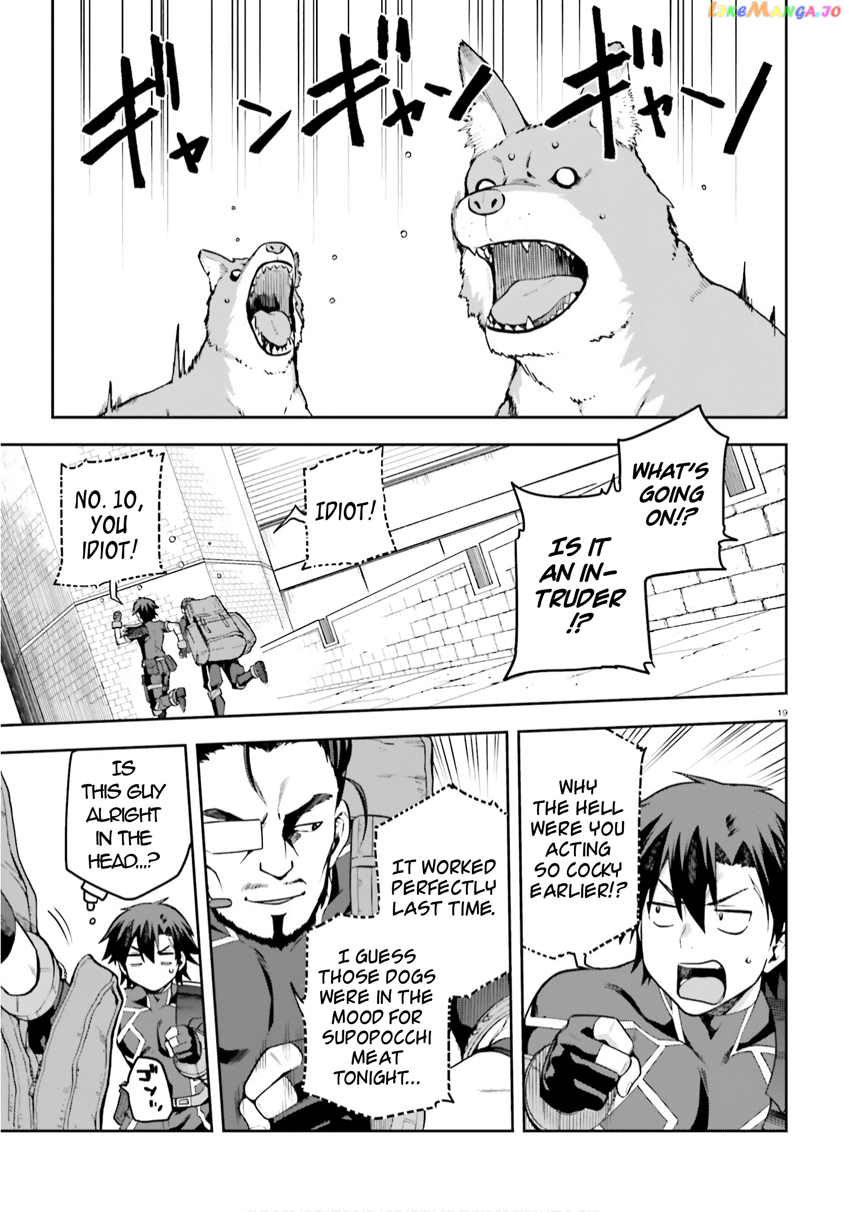 Combatants Will Be Dispatched! chapter 32 - page 19