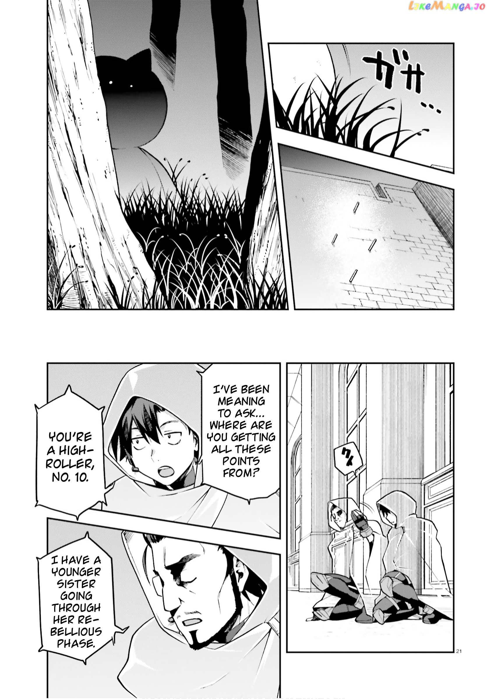 Combatants Will Be Dispatched! chapter 32 - page 21