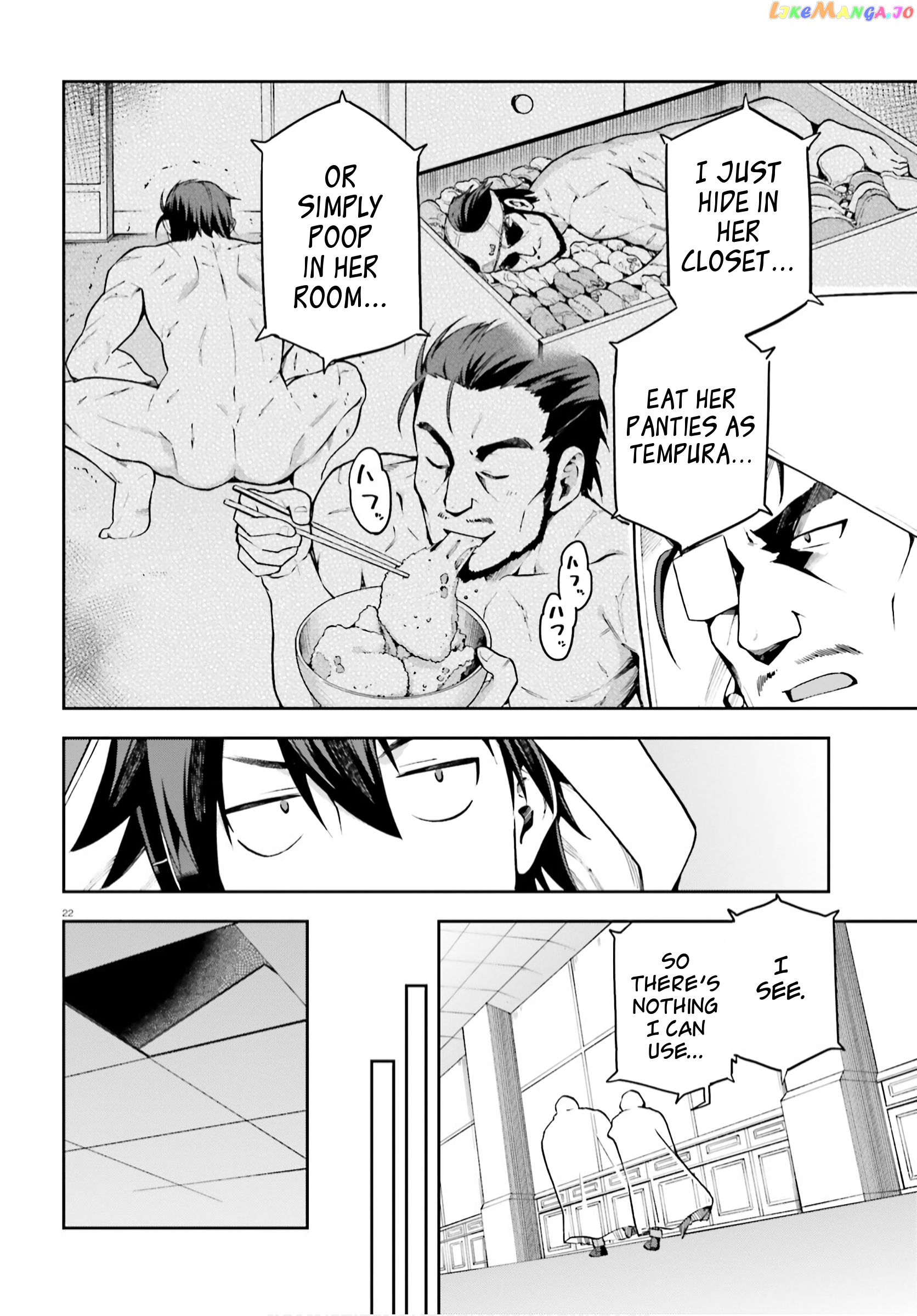 Combatants Will Be Dispatched! chapter 32 - page 22