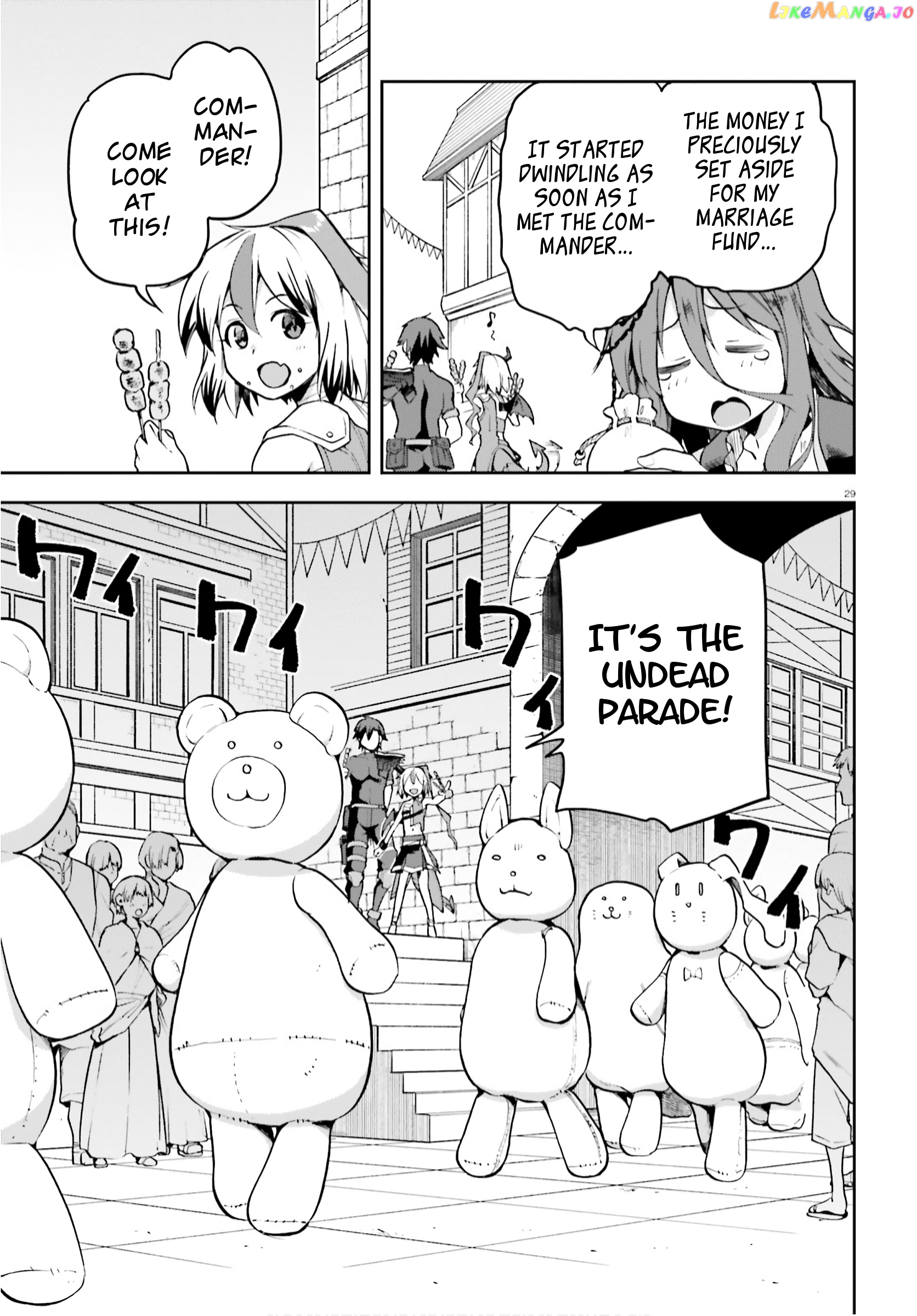 Combatants Will Be Dispatched! chapter 32 - page 29