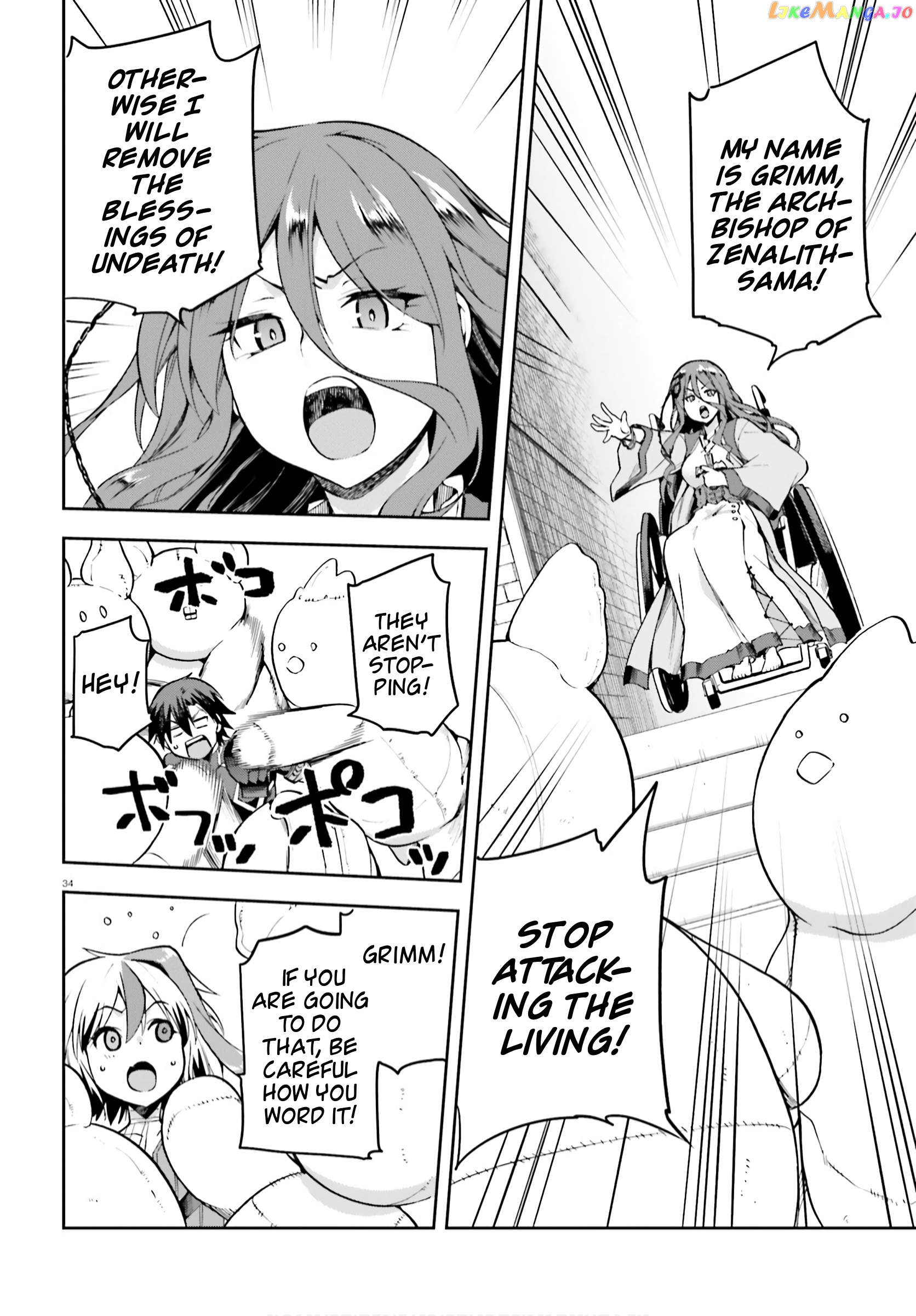 Combatants Will Be Dispatched! chapter 32 - page 34