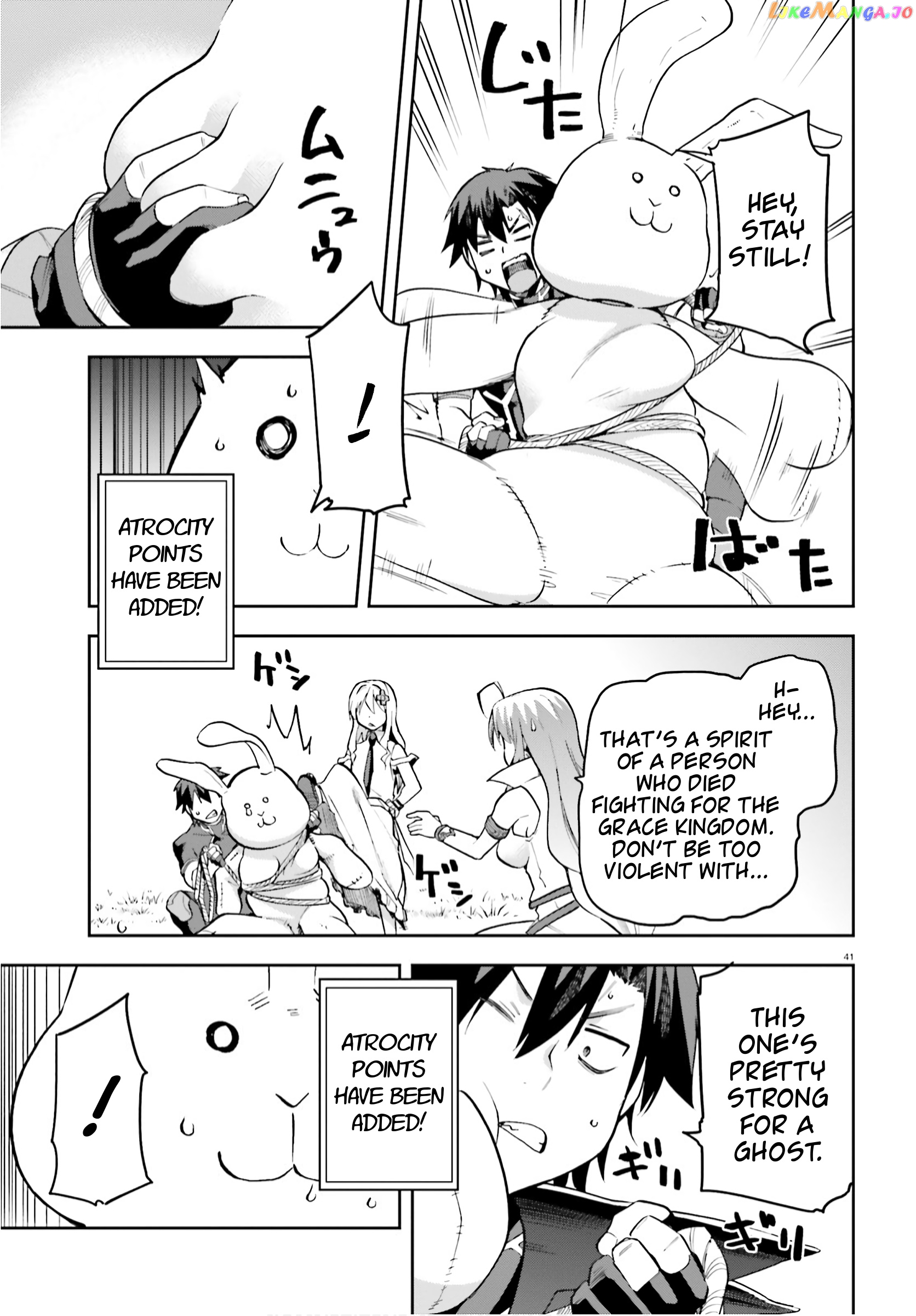 Combatants Will Be Dispatched! chapter 32 - page 41