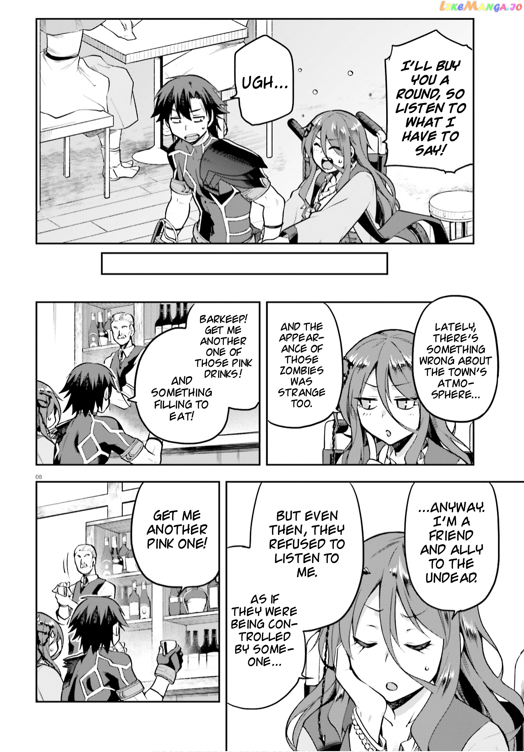Combatants Will Be Dispatched! chapter 32 - page 8