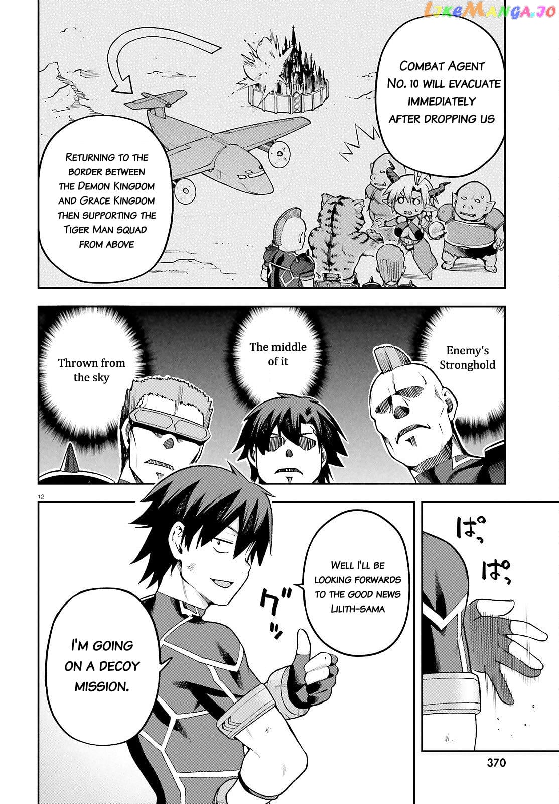 Combatants Will Be Dispatched! chapter 48 - page 12