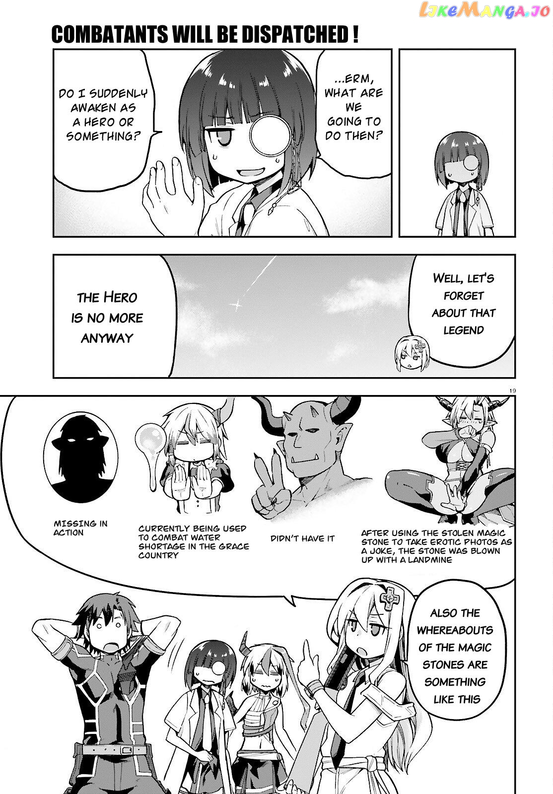 Combatants Will Be Dispatched! chapter 48 - page 19