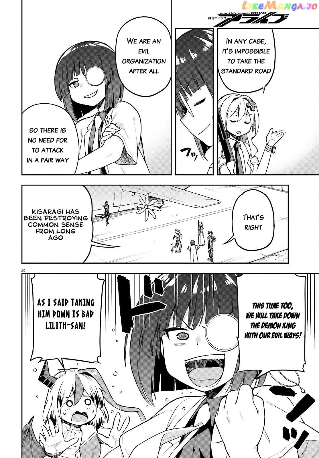 Combatants Will Be Dispatched! chapter 48 - page 20