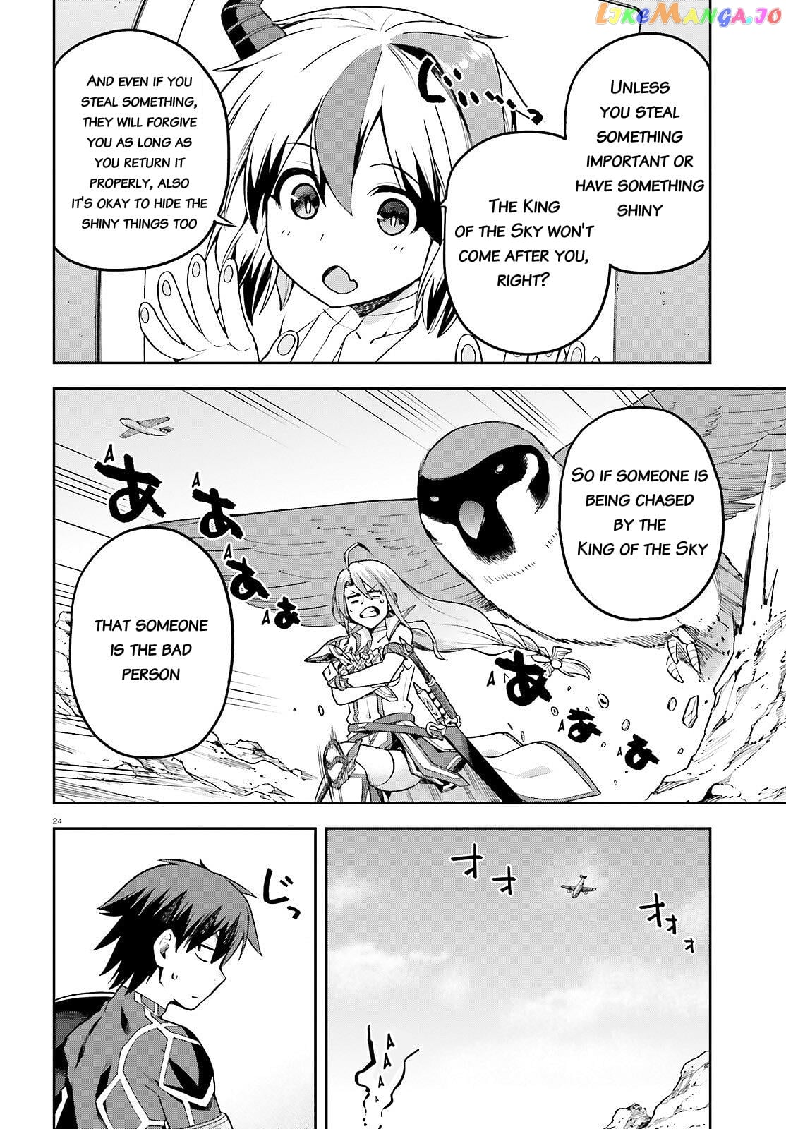 Combatants Will Be Dispatched! chapter 48 - page 24