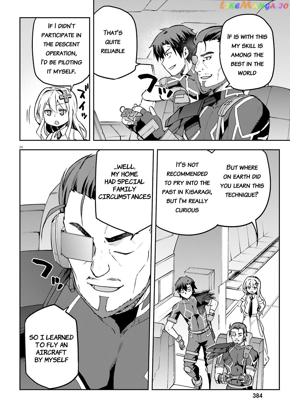 Combatants Will Be Dispatched! chapter 48 - page 26