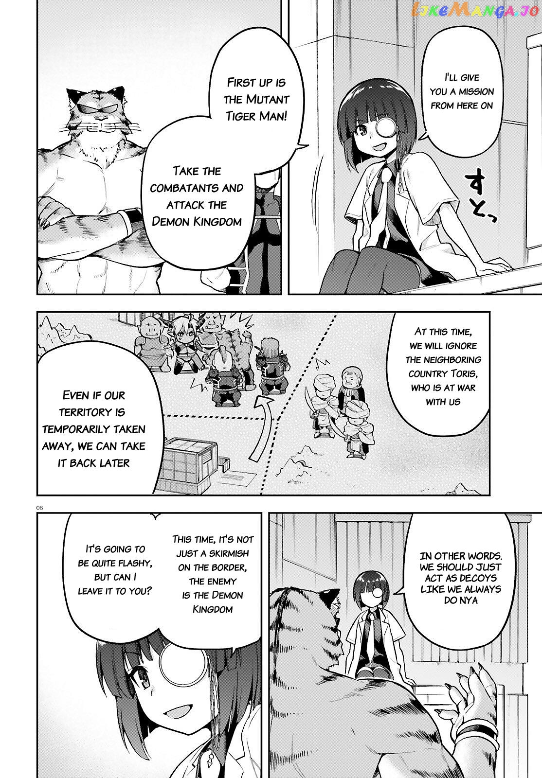 Combatants Will Be Dispatched! chapter 48 - page 6