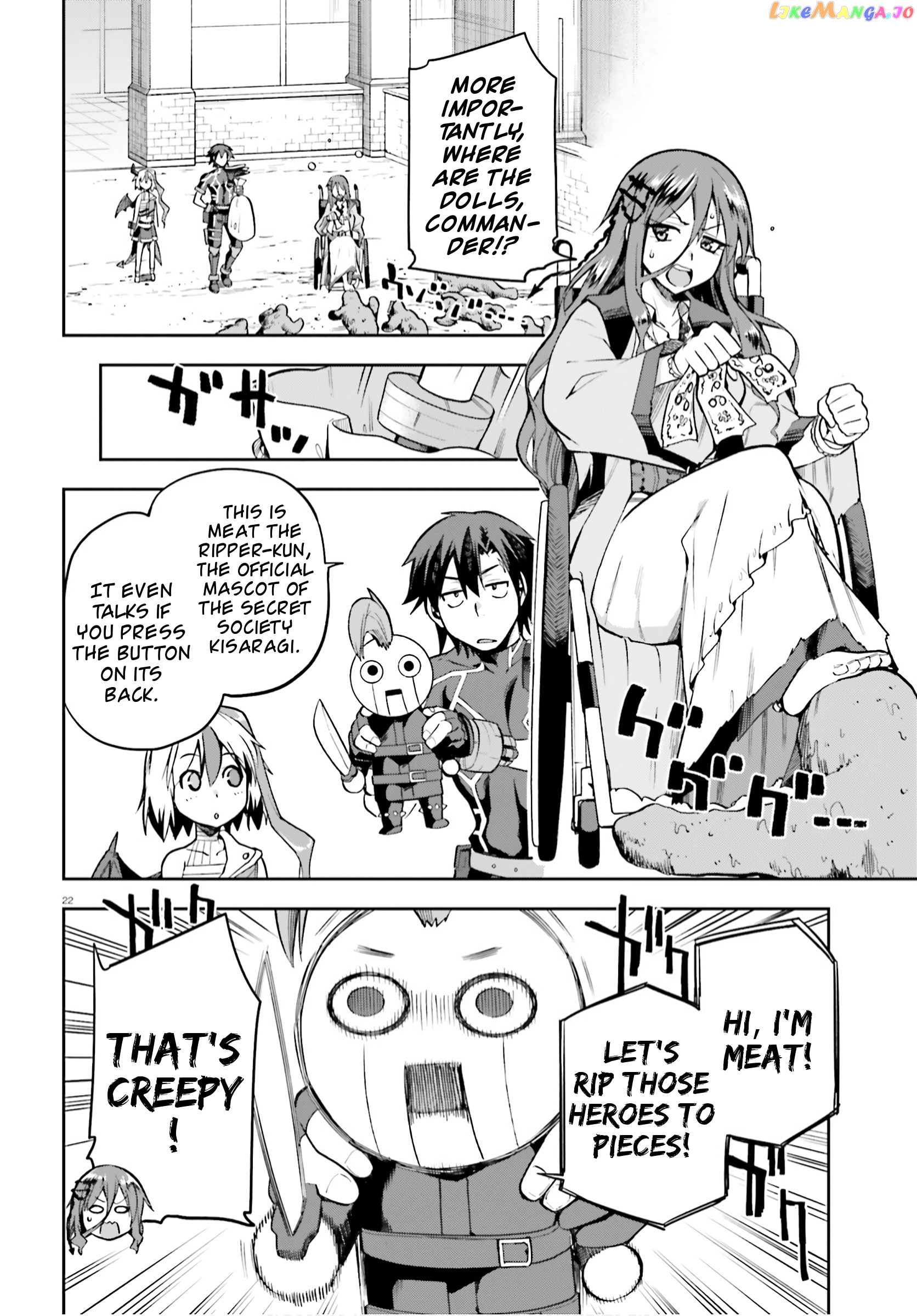 Combatants Will Be Dispatched! chapter 28 - page 20