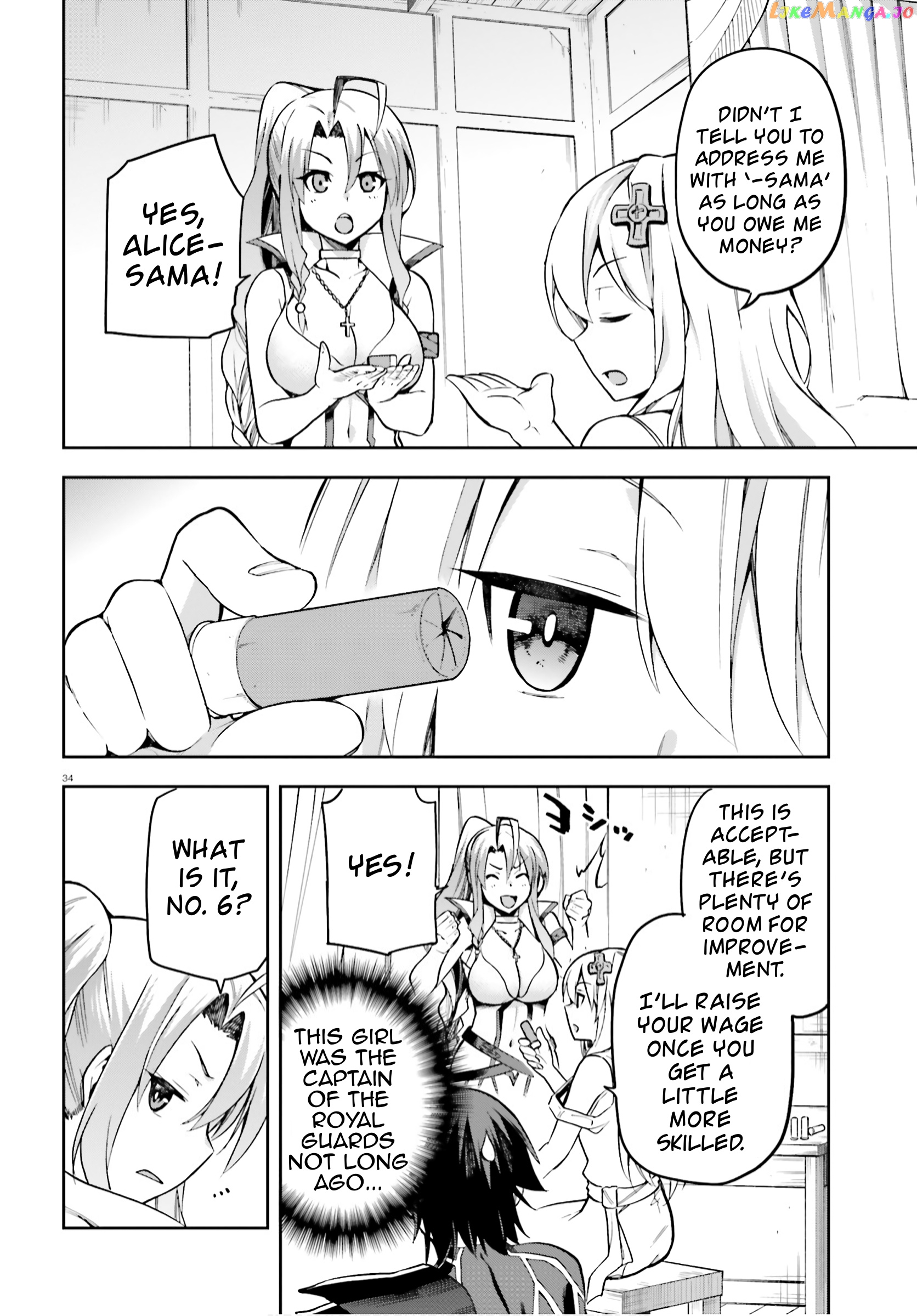 Combatants Will Be Dispatched! chapter 28 - page 32