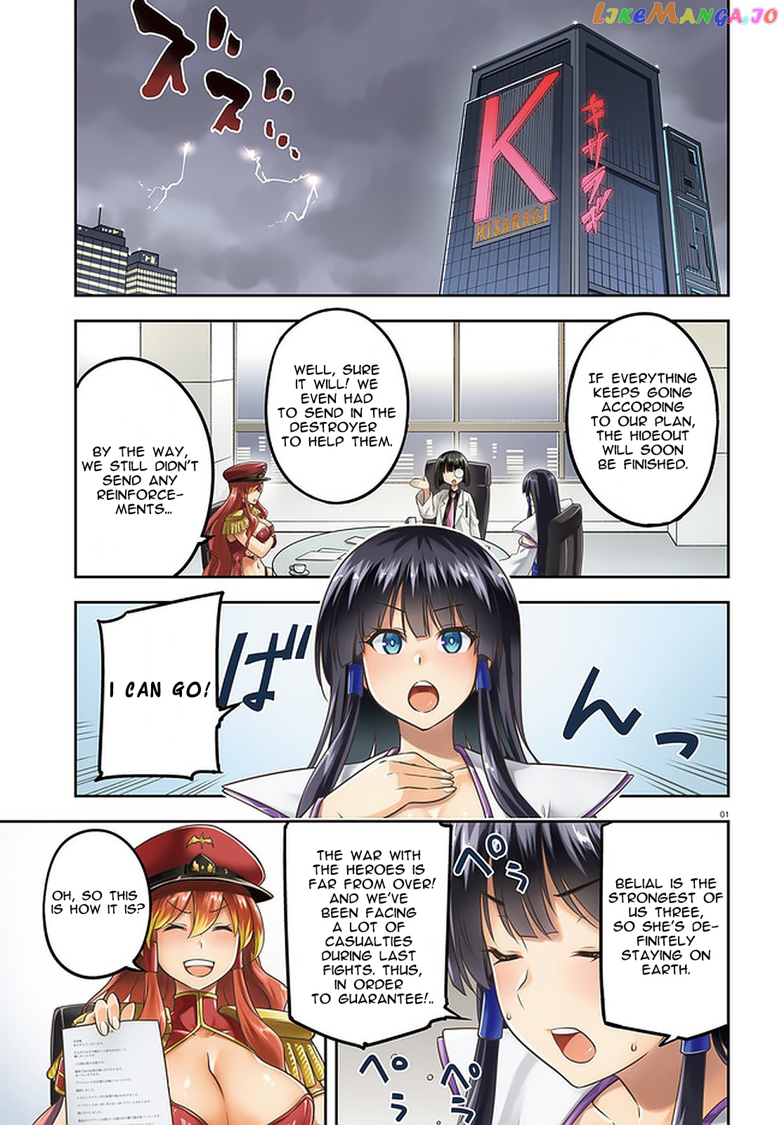 Combatants Will Be Dispatched! chapter 39 - page 1