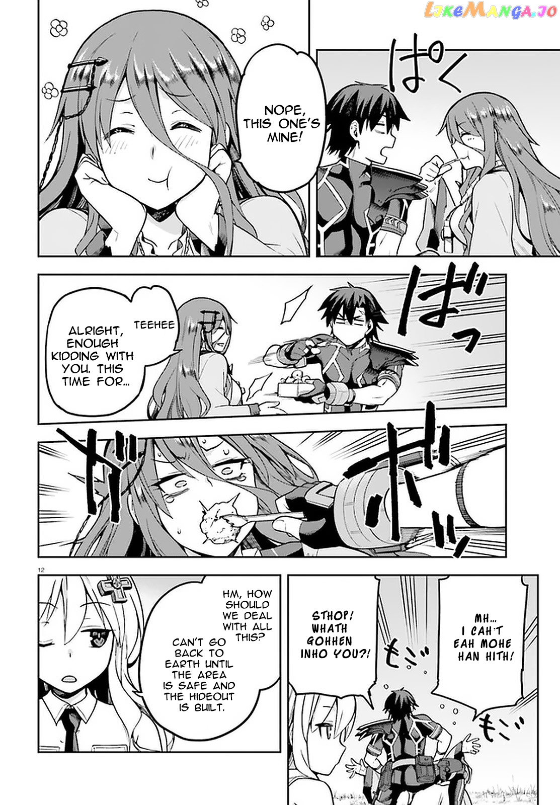 Combatants Will Be Dispatched! chapter 39 - page 10
