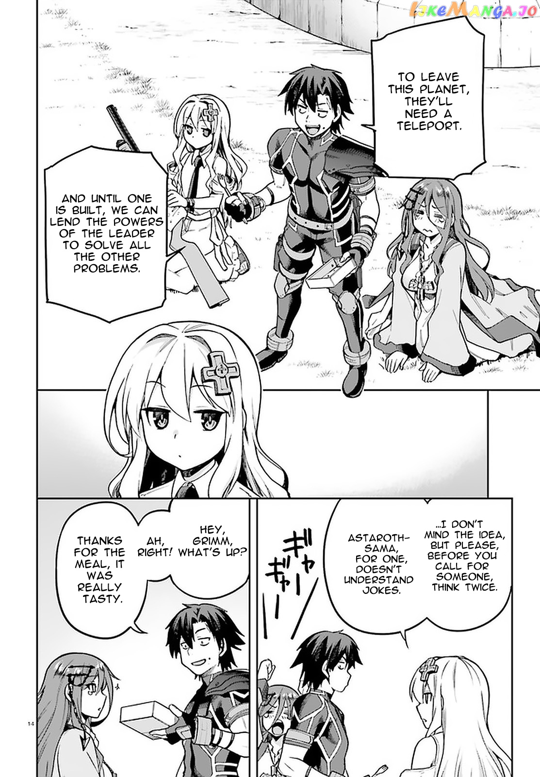 Combatants Will Be Dispatched! chapter 39 - page 12