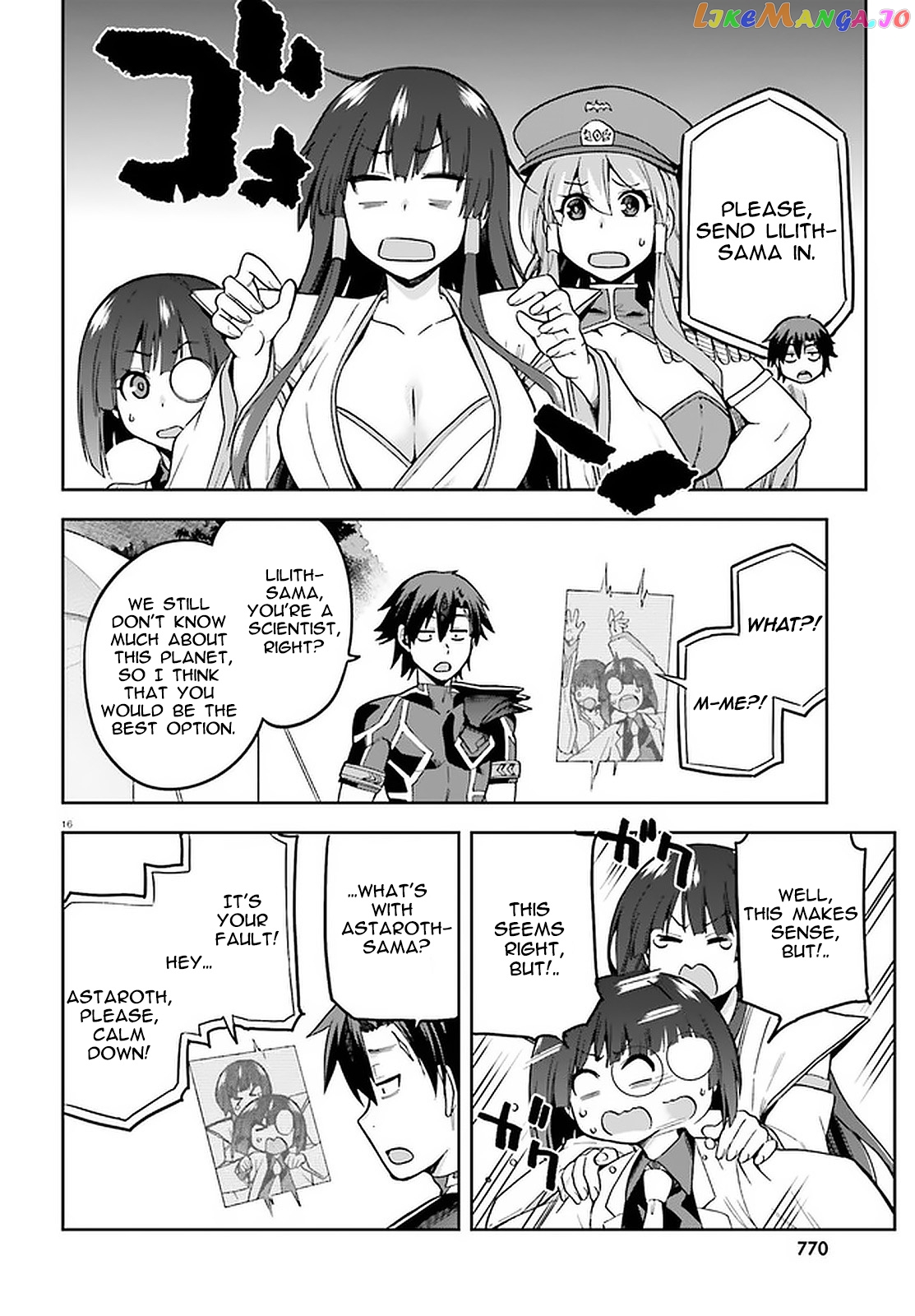 Combatants Will Be Dispatched! chapter 39 - page 14