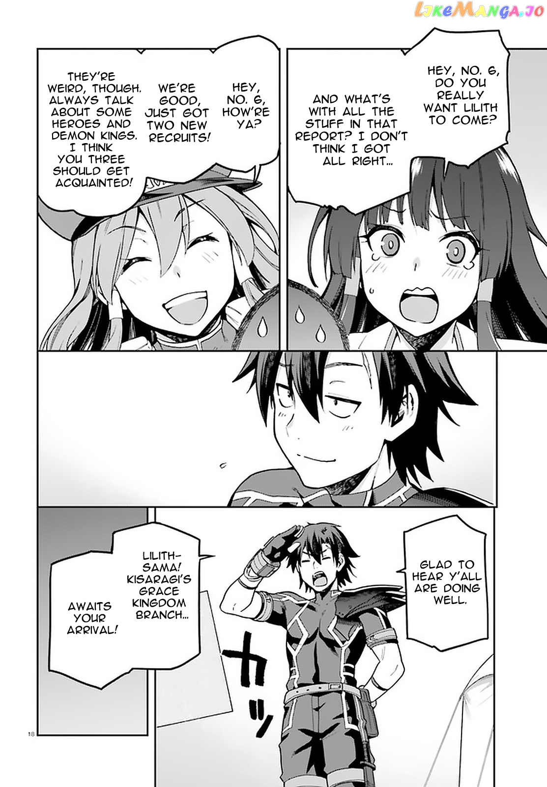 Combatants Will Be Dispatched! chapter 39 - page 16
