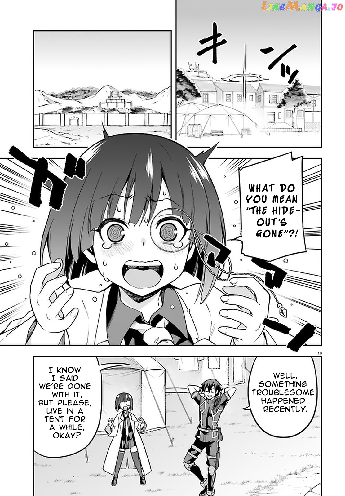 Combatants Will Be Dispatched! chapter 39 - page 17