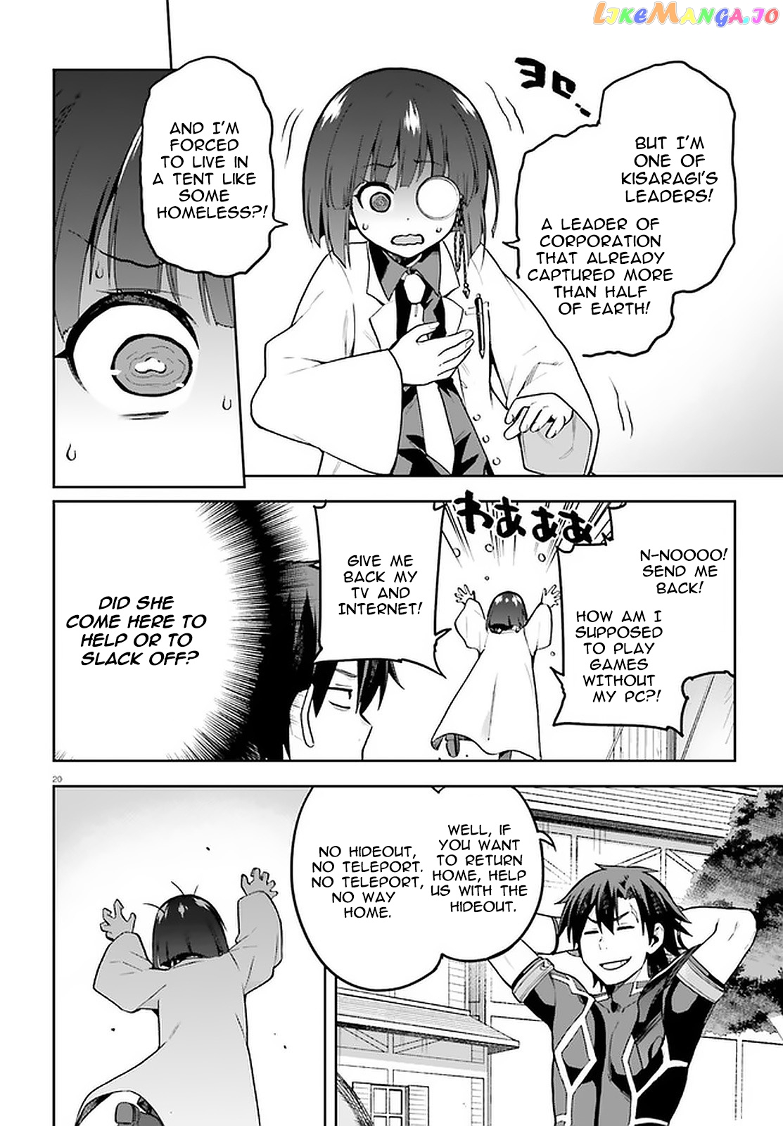 Combatants Will Be Dispatched! chapter 39 - page 18