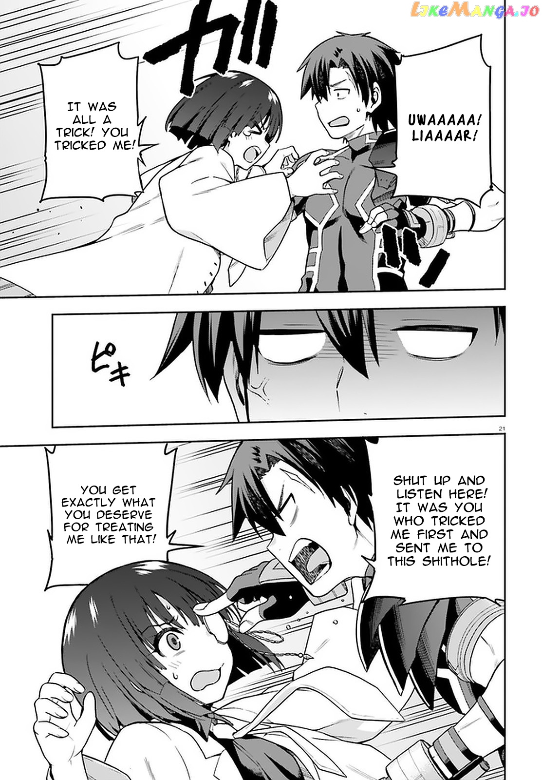 Combatants Will Be Dispatched! chapter 39 - page 19