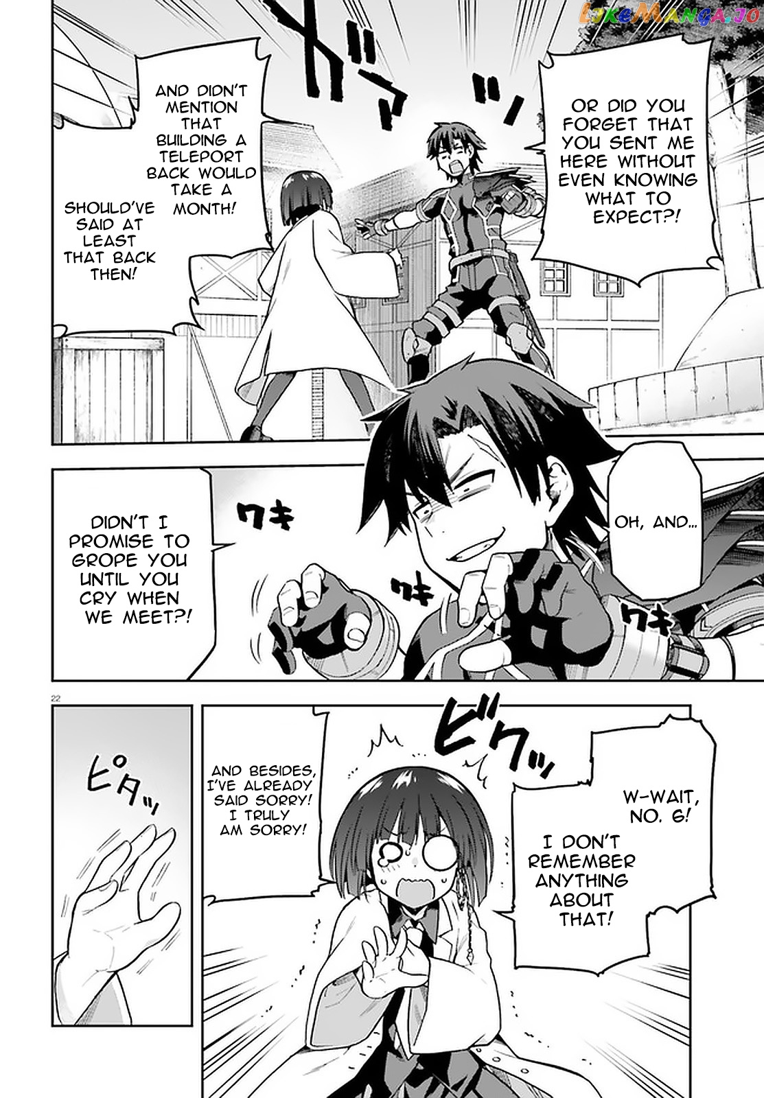 Combatants Will Be Dispatched! chapter 39 - page 20