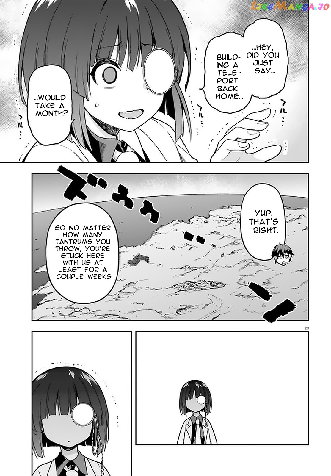 Combatants Will Be Dispatched! chapter 39 - page 21