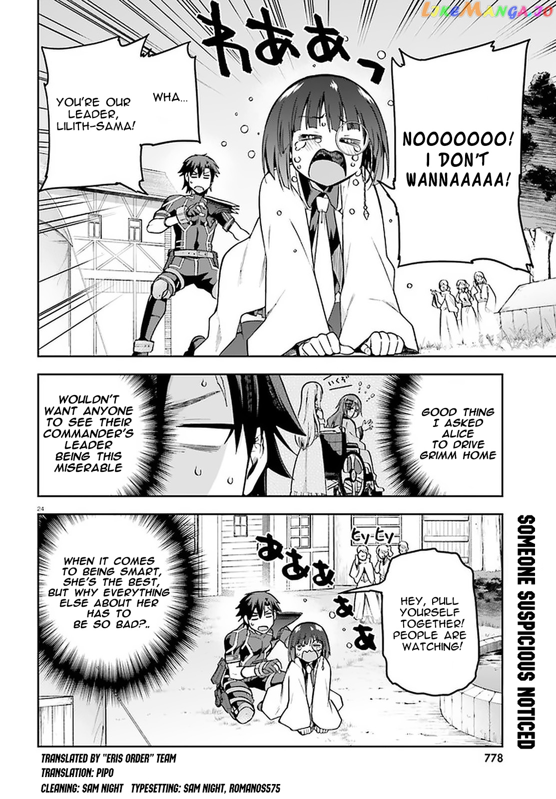 Combatants Will Be Dispatched! chapter 39 - page 22
