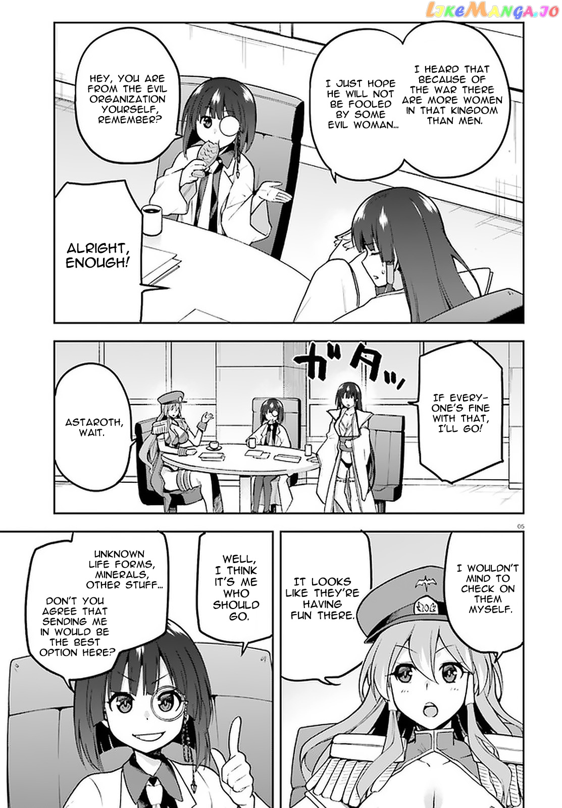 Combatants Will Be Dispatched! chapter 39 - page 3