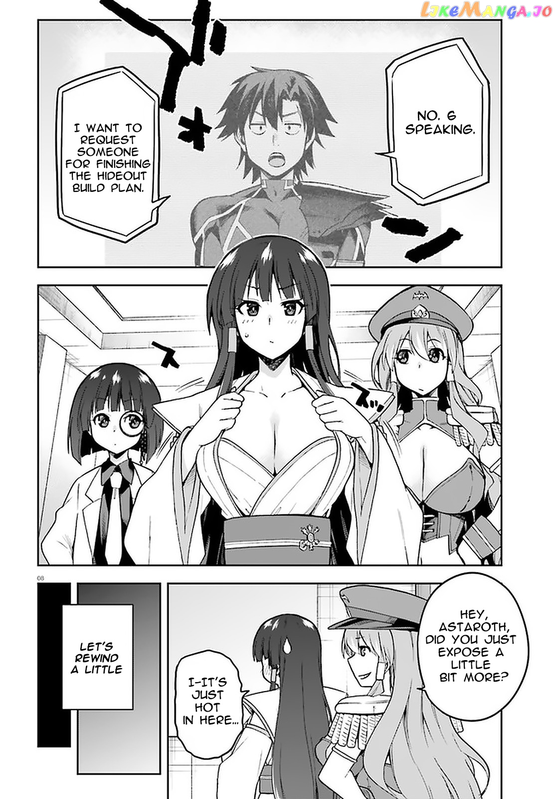 Combatants Will Be Dispatched! chapter 39 - page 6