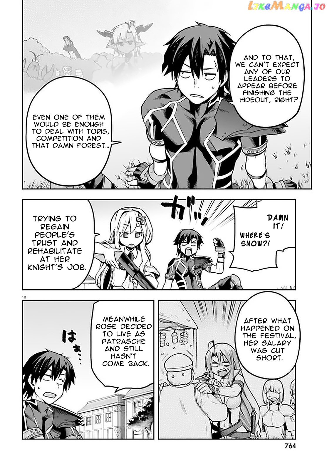 Combatants Will Be Dispatched! chapter 39 - page 8