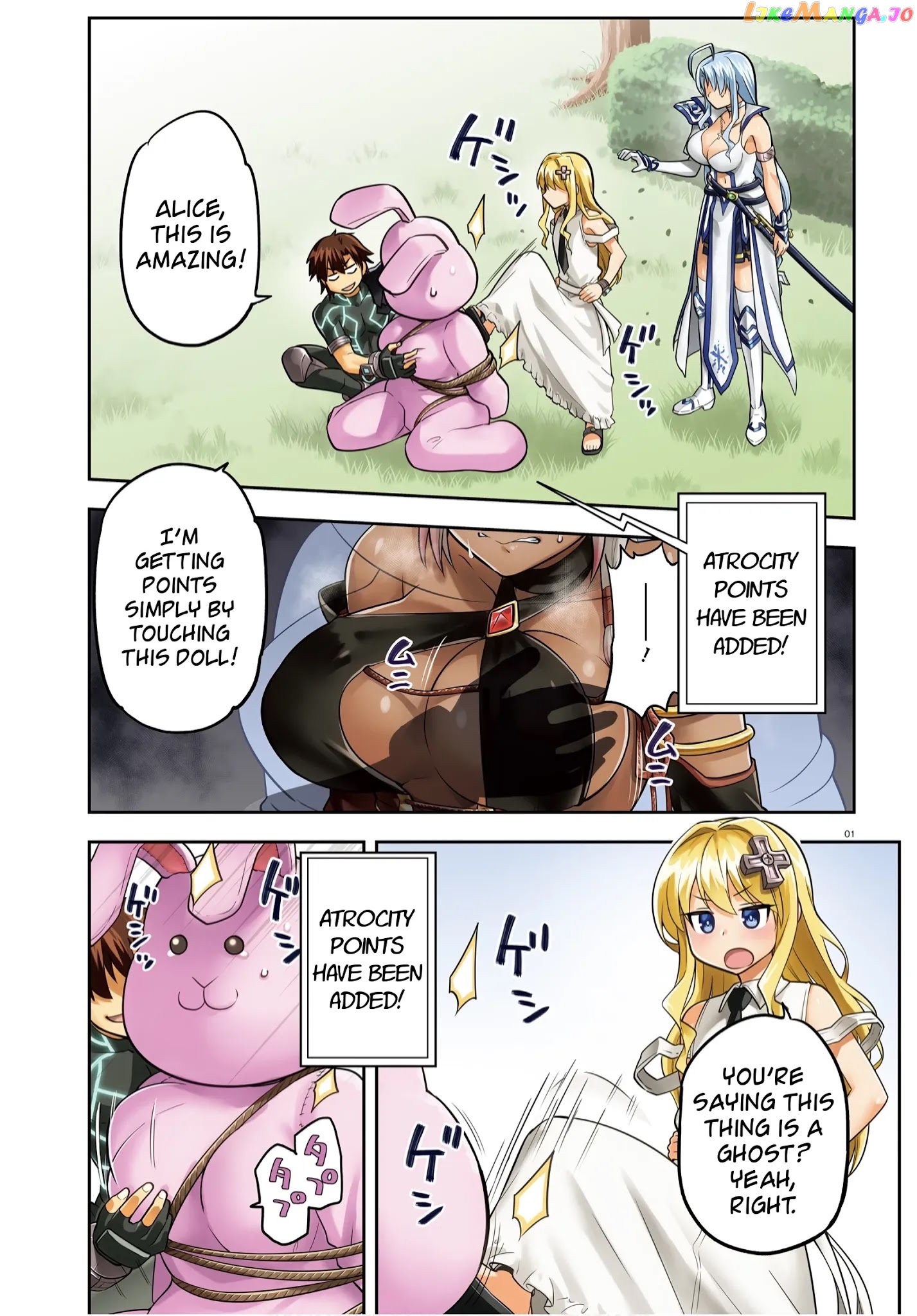 Combatants Will Be Dispatched! chapter 33 - page 1