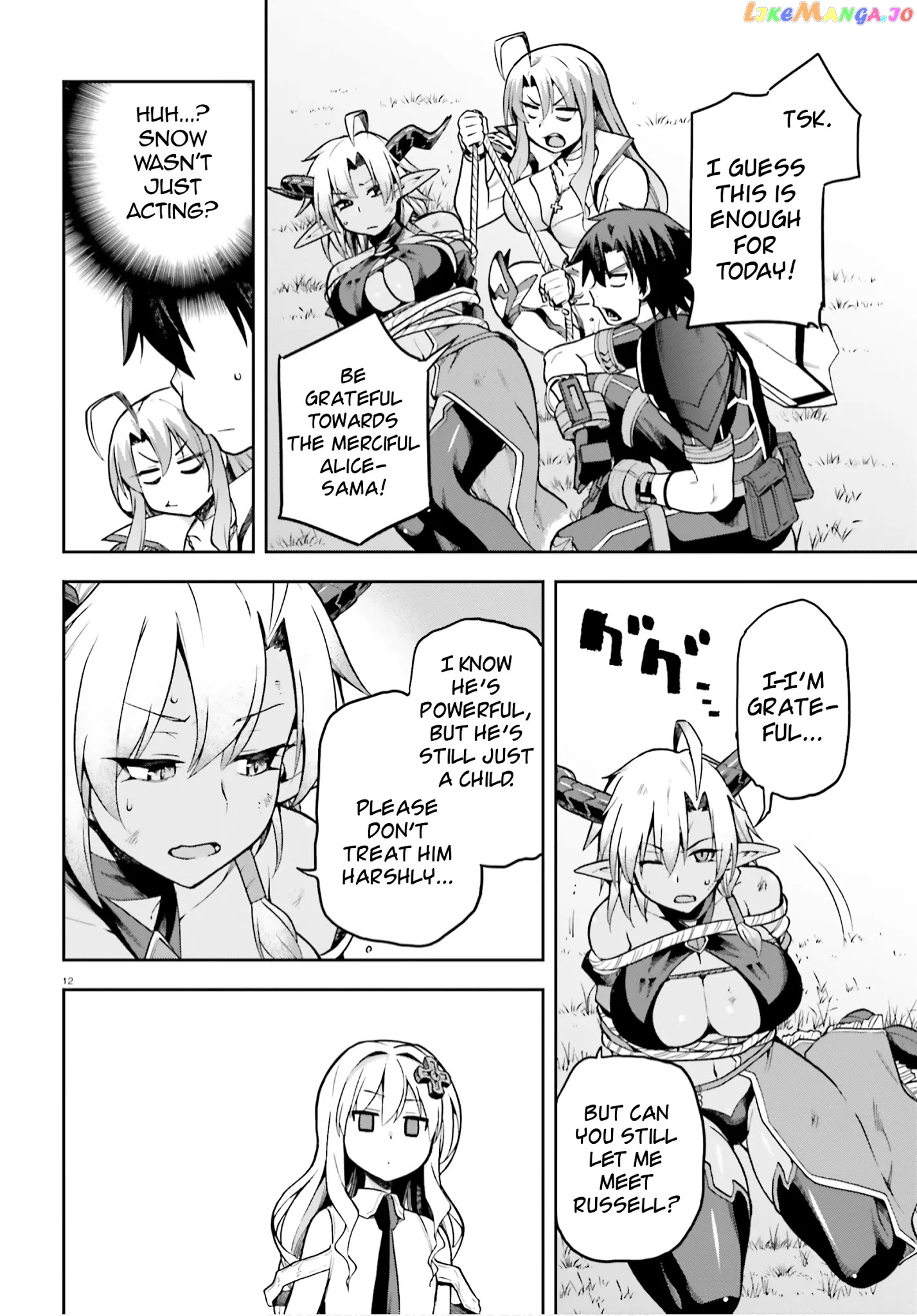 Combatants Will Be Dispatched! chapter 33 - page 10